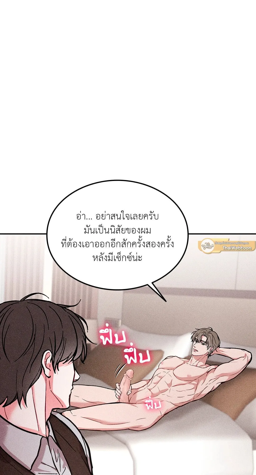 7 วัน 8 คน ตอนที่ 924 7 วัน 8 คน ตอนที่ 924