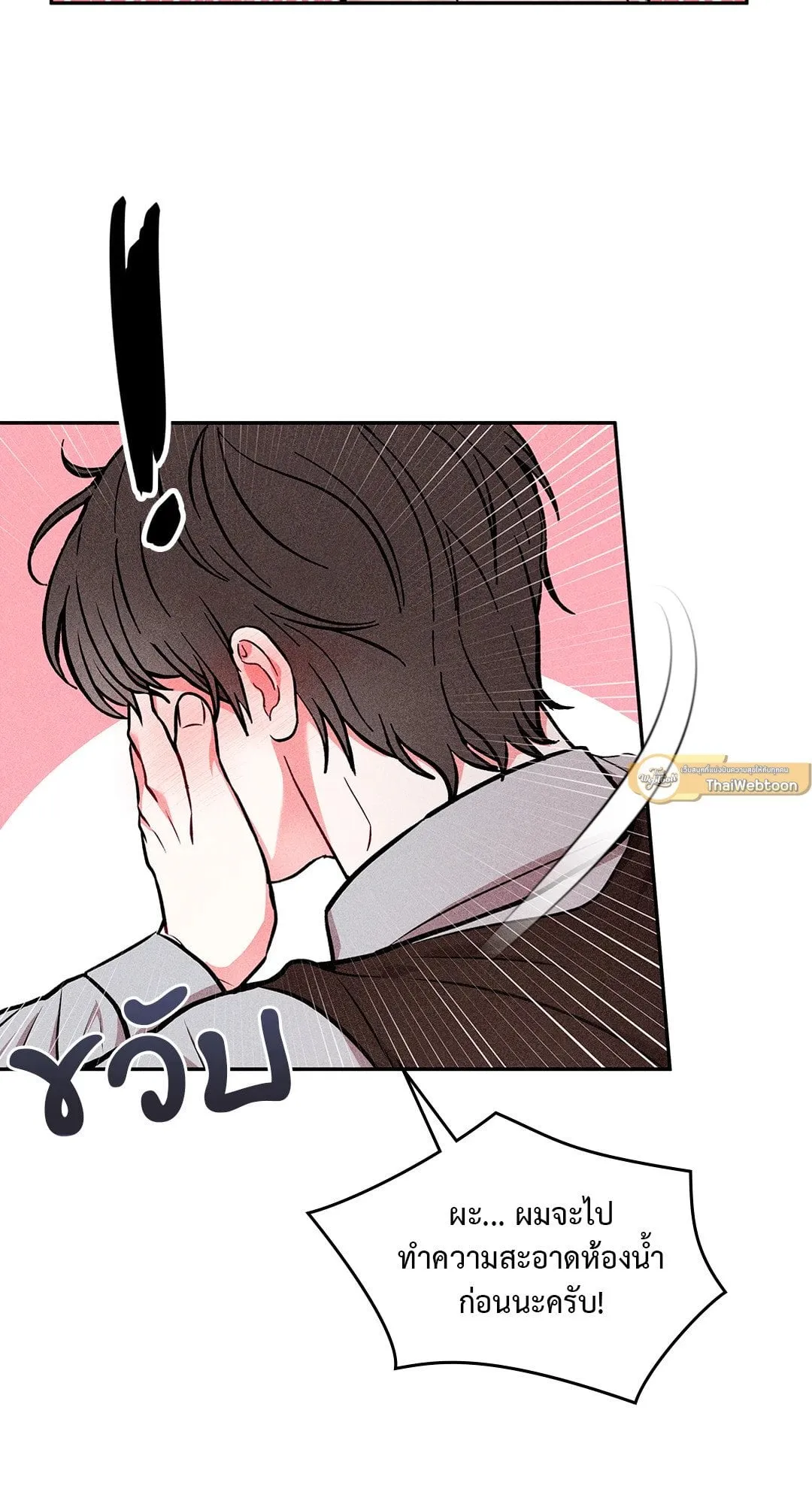 7 วัน 8 คน ตอนที่ 926 7 วัน 8 คน ตอนที่ 926