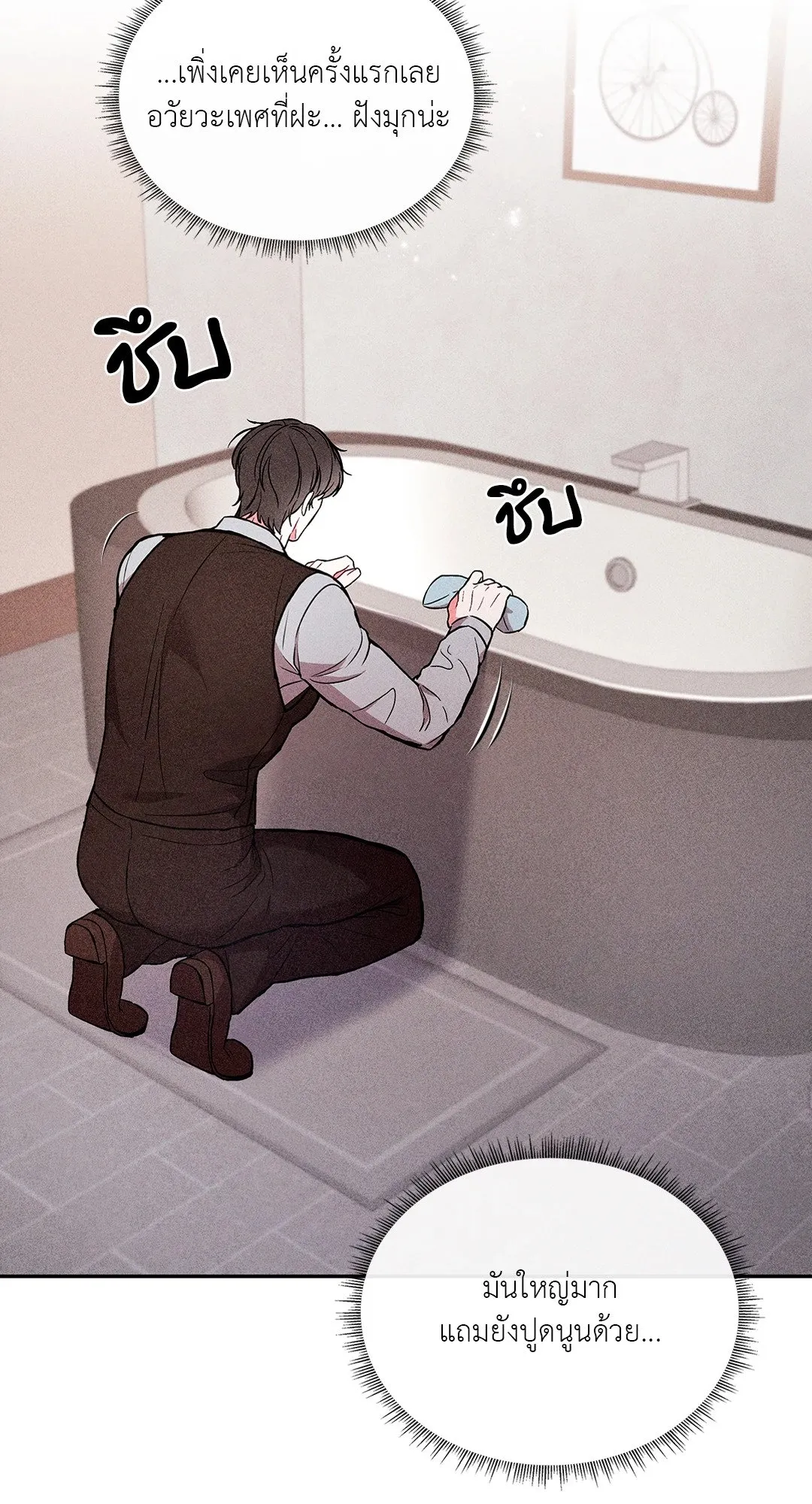 7 วัน 8 คน ตอนที่ 929 7 วัน 8 คน ตอนที่ 929