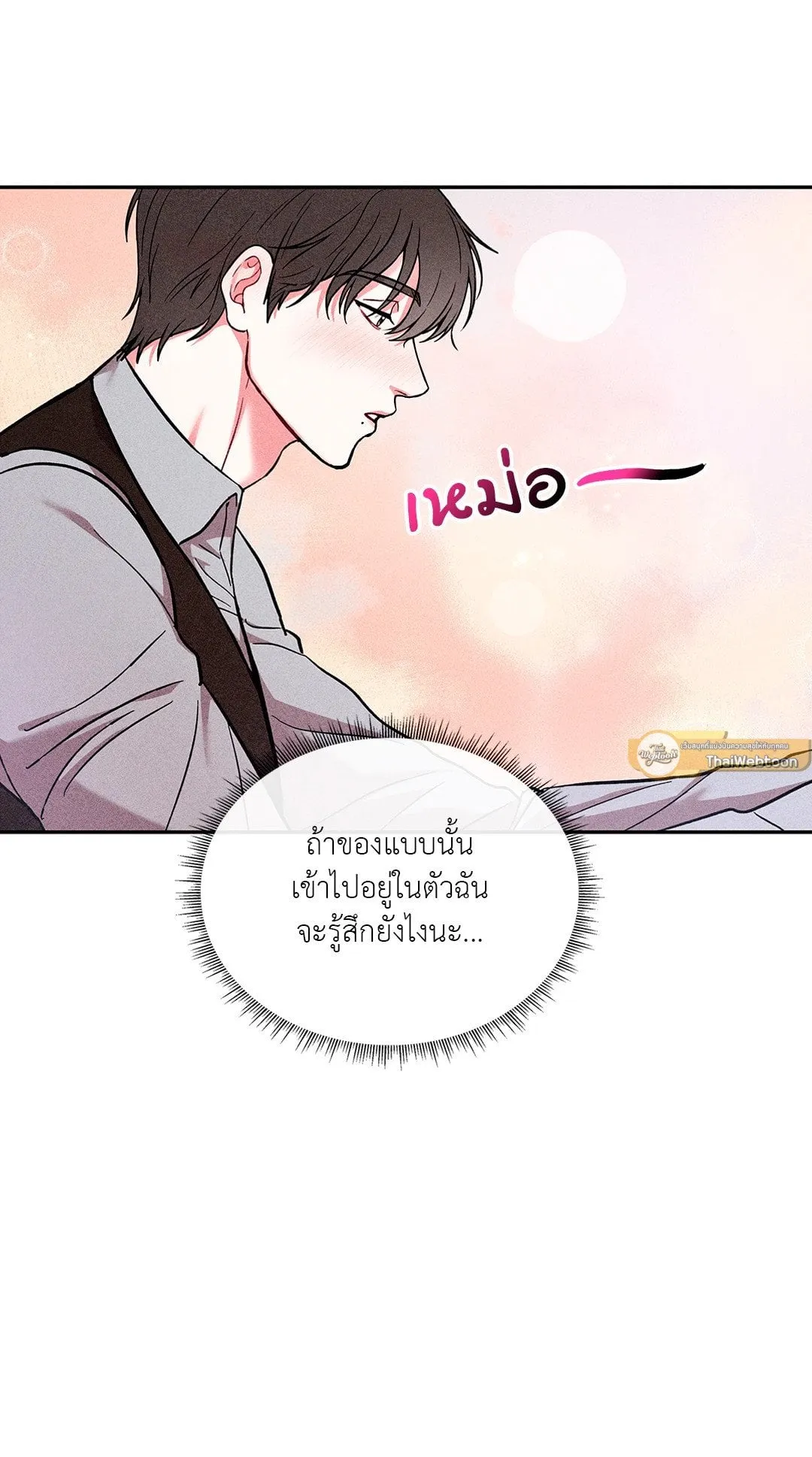 7 วัน 8 คน ตอนที่ 930 7 วัน 8 คน ตอนที่ 930