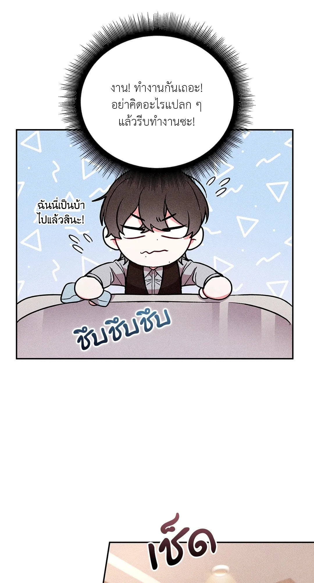 7 วัน 8 คน ตอนที่ 931 7 วัน 8 คน ตอนที่ 931