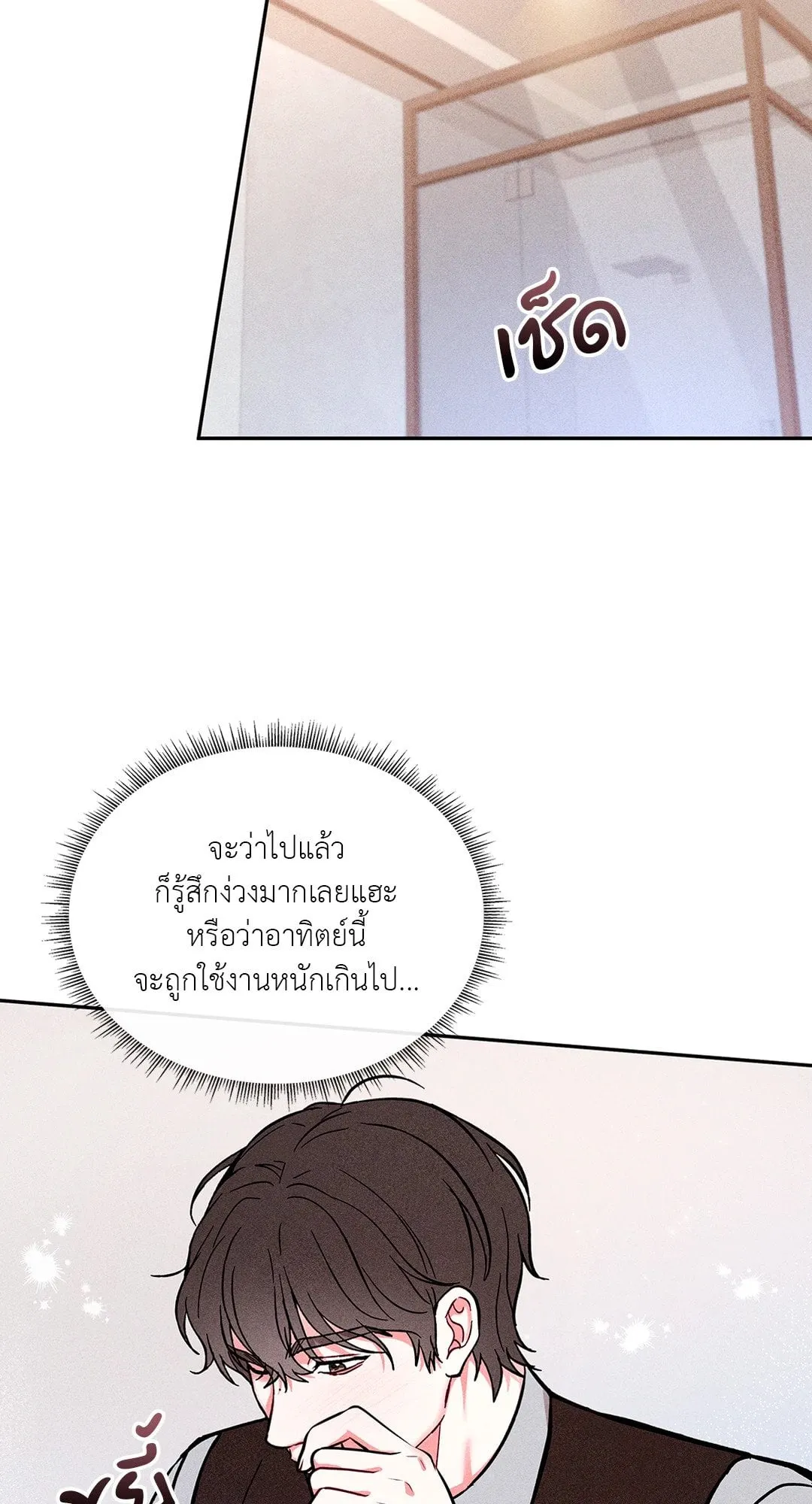 7 วัน 8 คน ตอนที่ 932 7 วัน 8 คน ตอนที่ 932