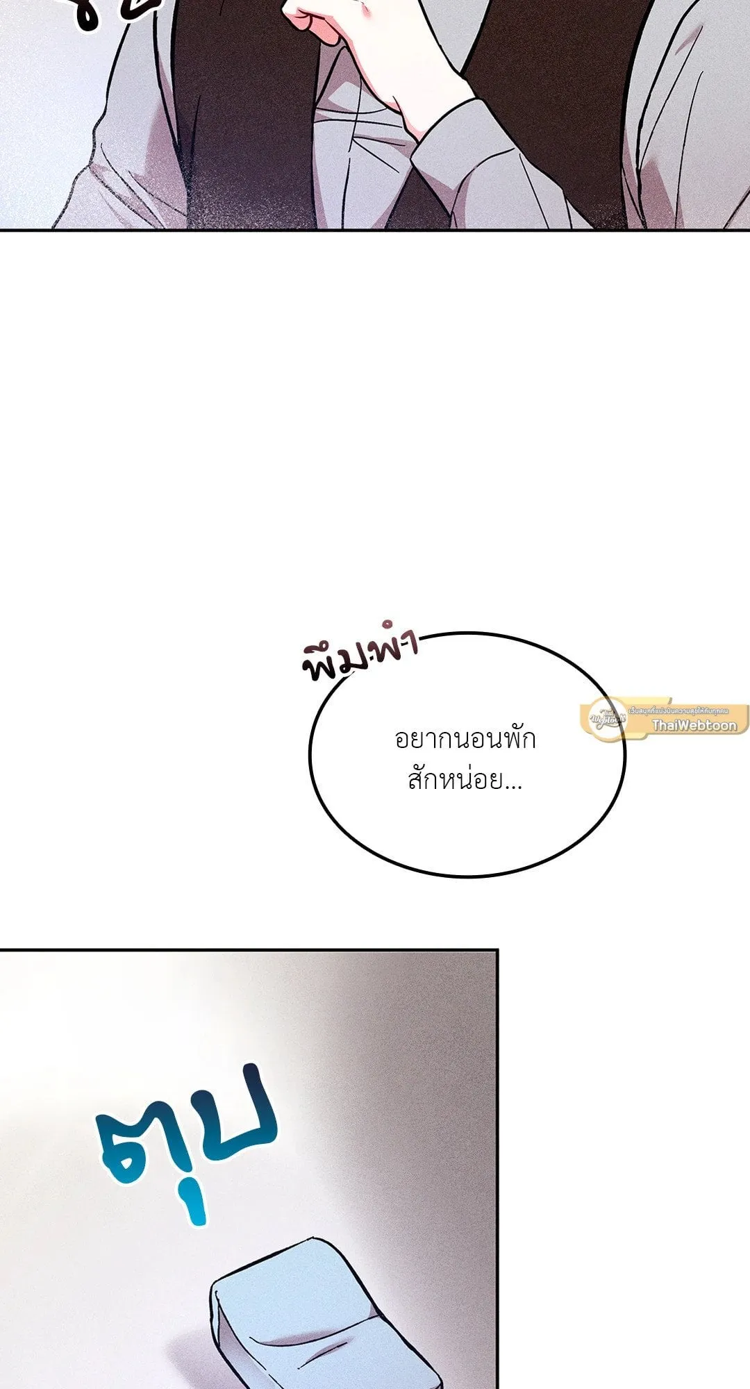 7 วัน 8 คน ตอนที่ 933 7 วัน 8 คน ตอนที่ 933