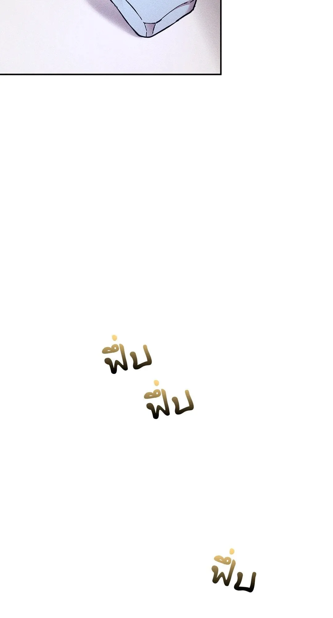 7 วัน 8 คน ตอนที่ 934 7 วัน 8 คน ตอนที่ 934