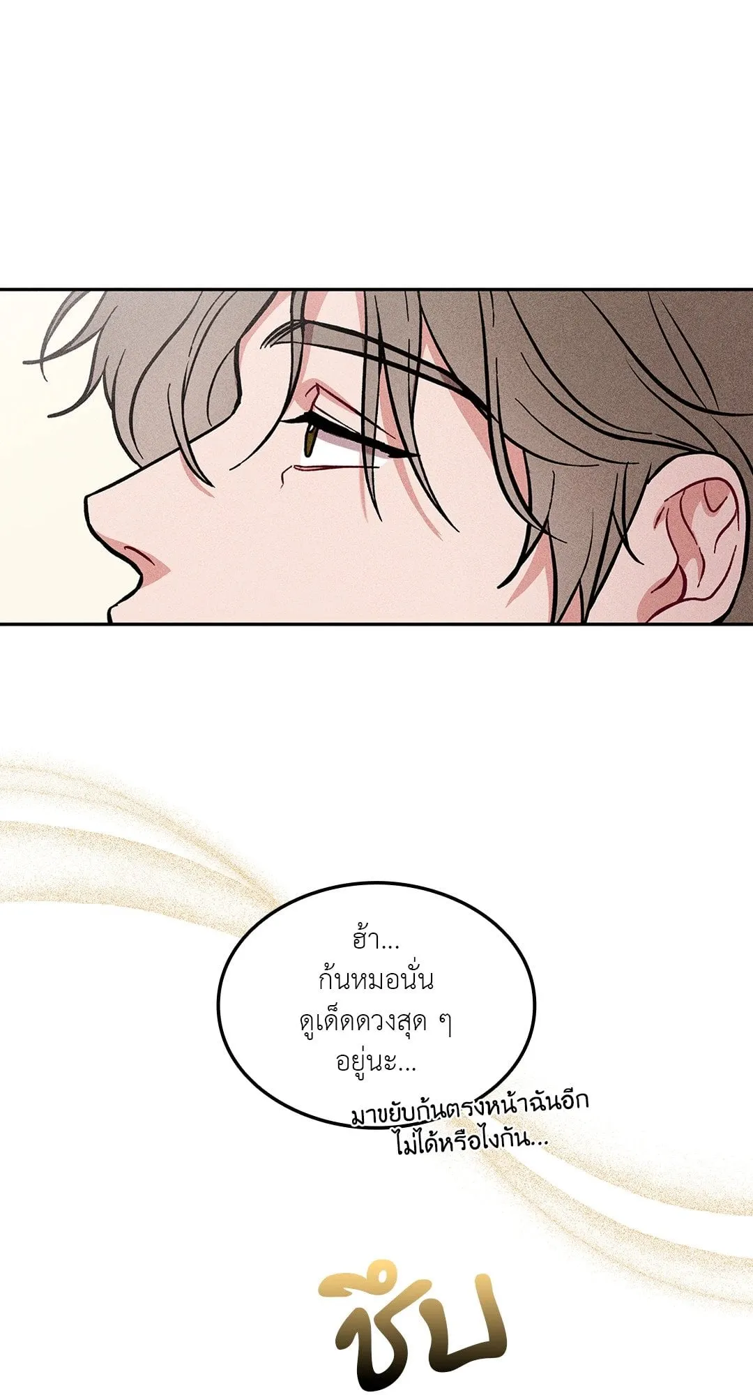 7 วัน 8 คน ตอนที่ 938 7 วัน 8 คน ตอนที่ 938