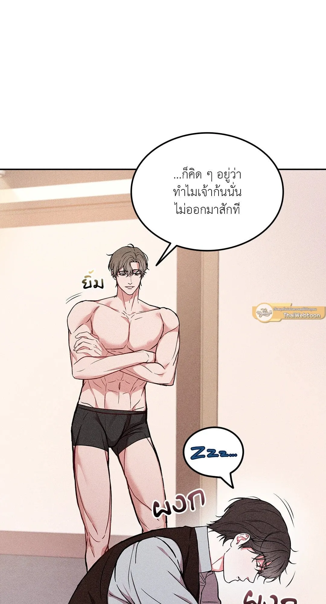 7 วัน 8 คน ตอนที่ 940 7 วัน 8 คน ตอนที่ 940