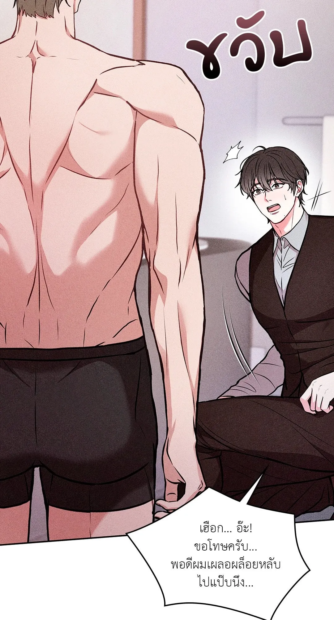 7 วัน 8 คน ตอนที่ 943 7 วัน 8 คน ตอนที่ 943