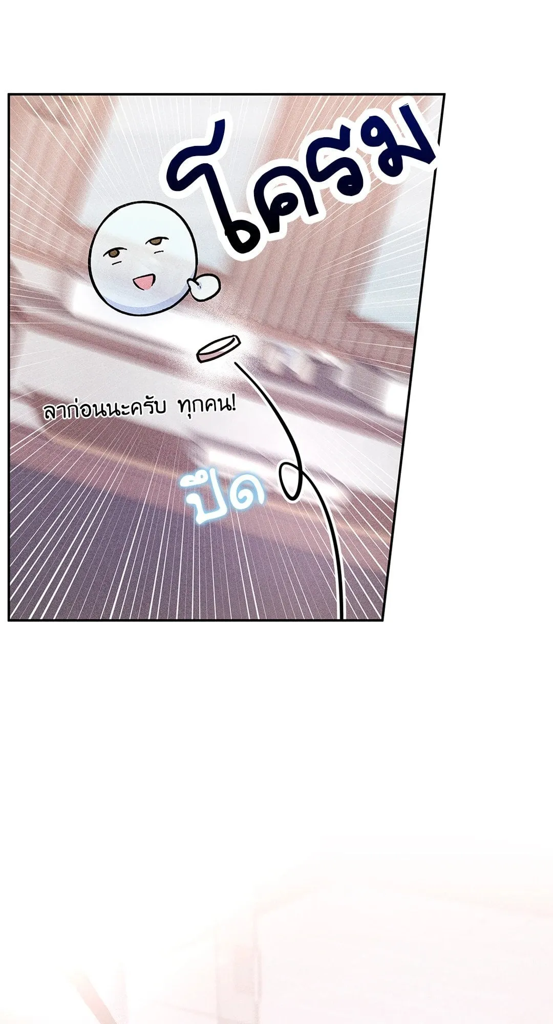 7 วัน 8 คน ตอนที่ 945 7 วัน 8 คน ตอนที่ 945