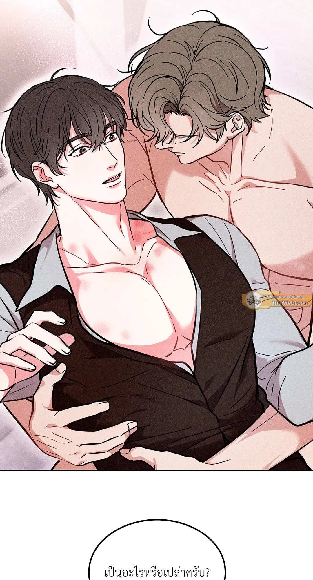 7 วัน 8 คน ตอนที่ 946 7 วัน 8 คน ตอนที่ 946