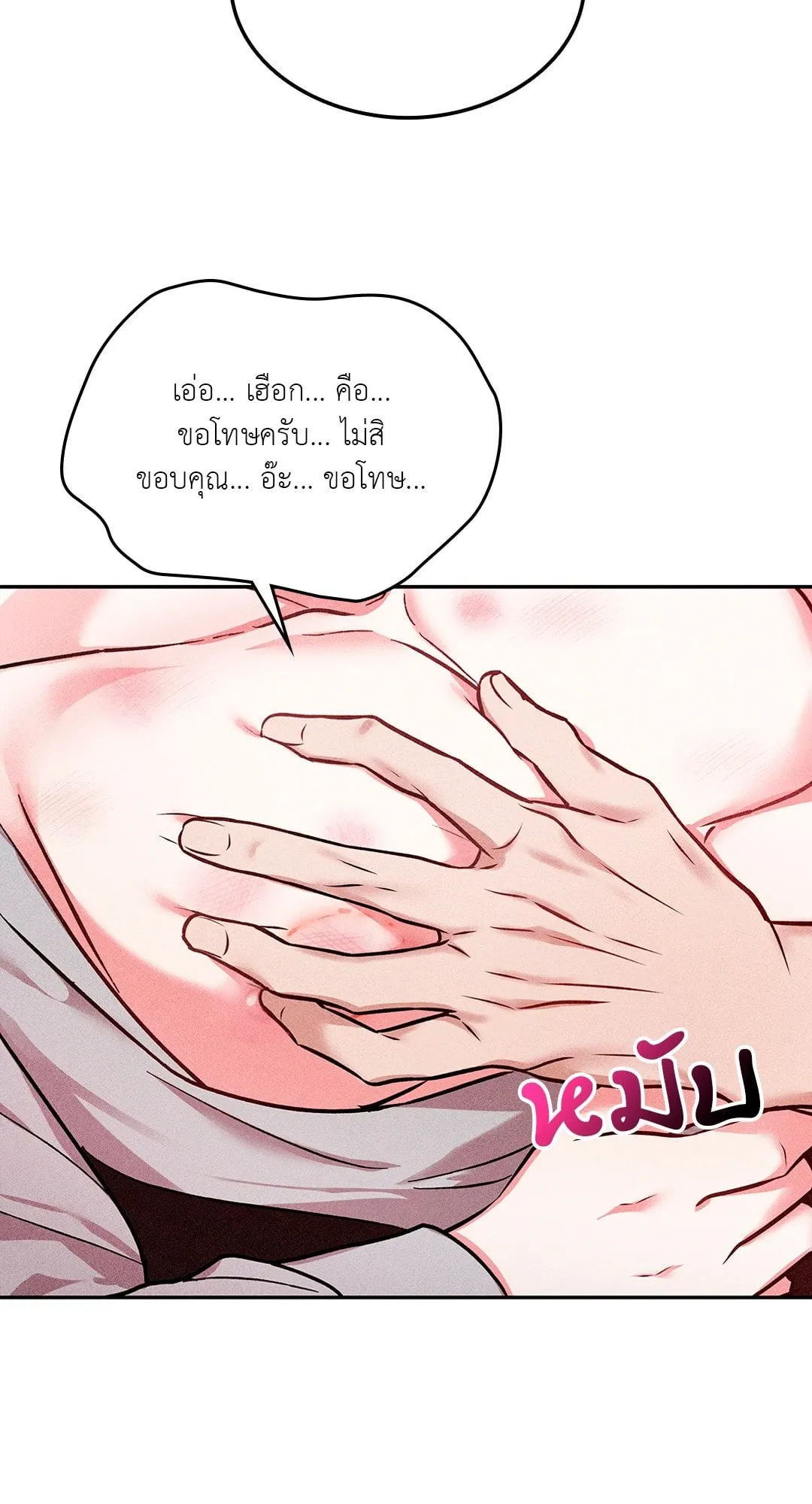 7 วัน 8 คน ตอนที่ 947 7 วัน 8 คน ตอนที่ 947