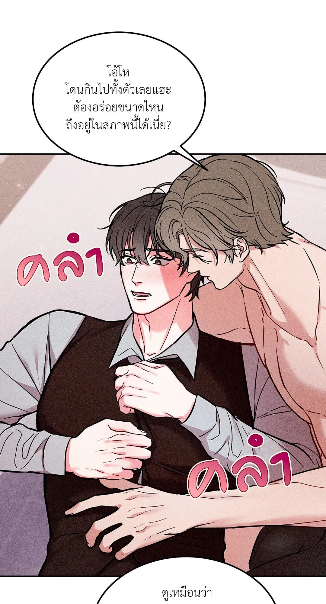 7 วัน 8 คน ตอนที่ 948 7 วัน 8 คน ตอนที่ 948