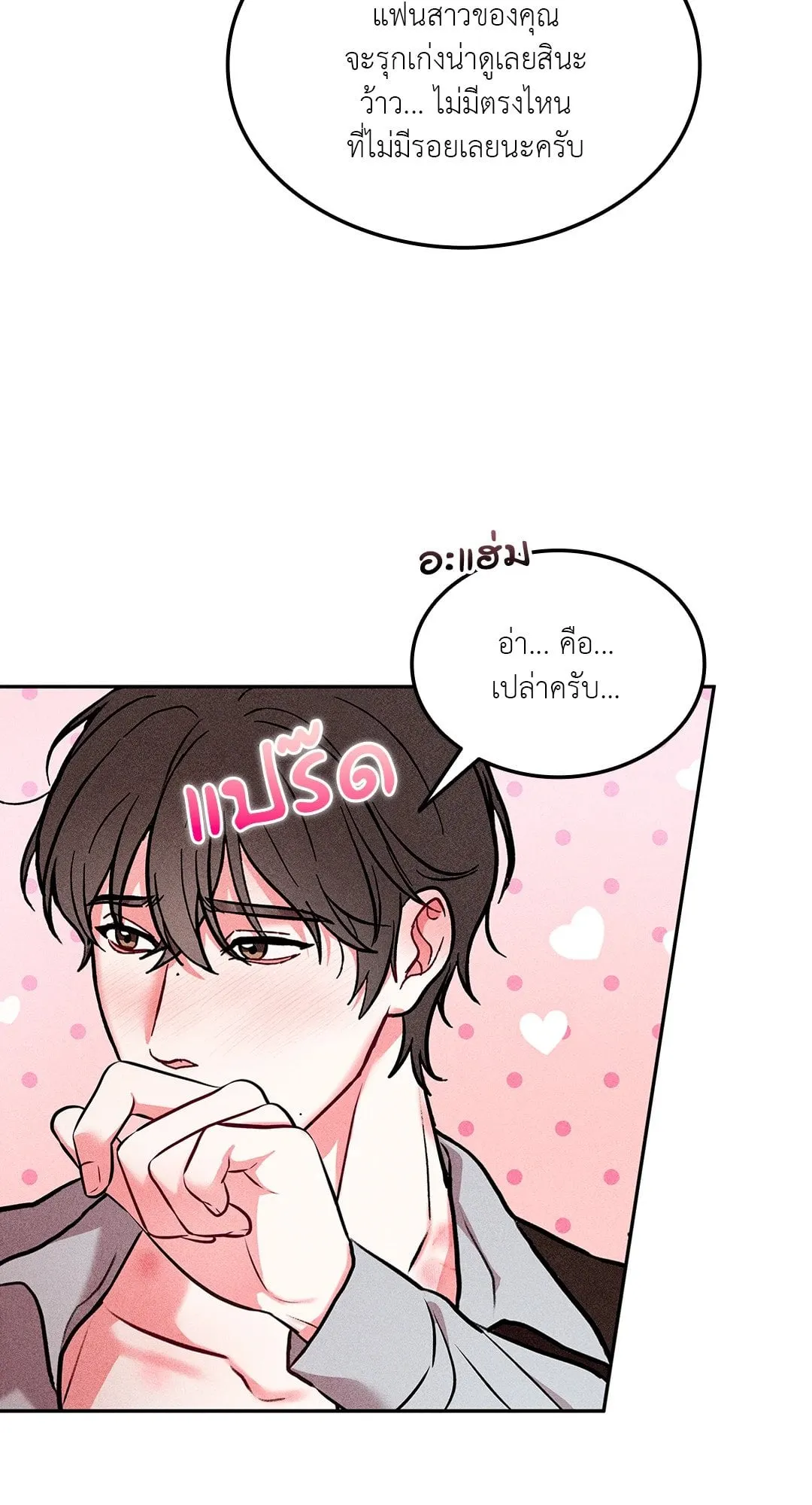 7 วัน 8 คน ตอนที่ 949 7 วัน 8 คน ตอนที่ 949