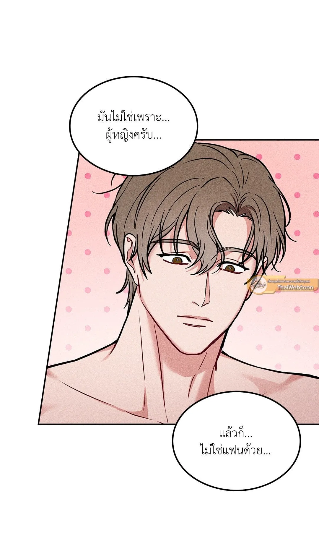 7 วัน 8 คน ตอนที่ 950 7 วัน 8 คน ตอนที่ 950