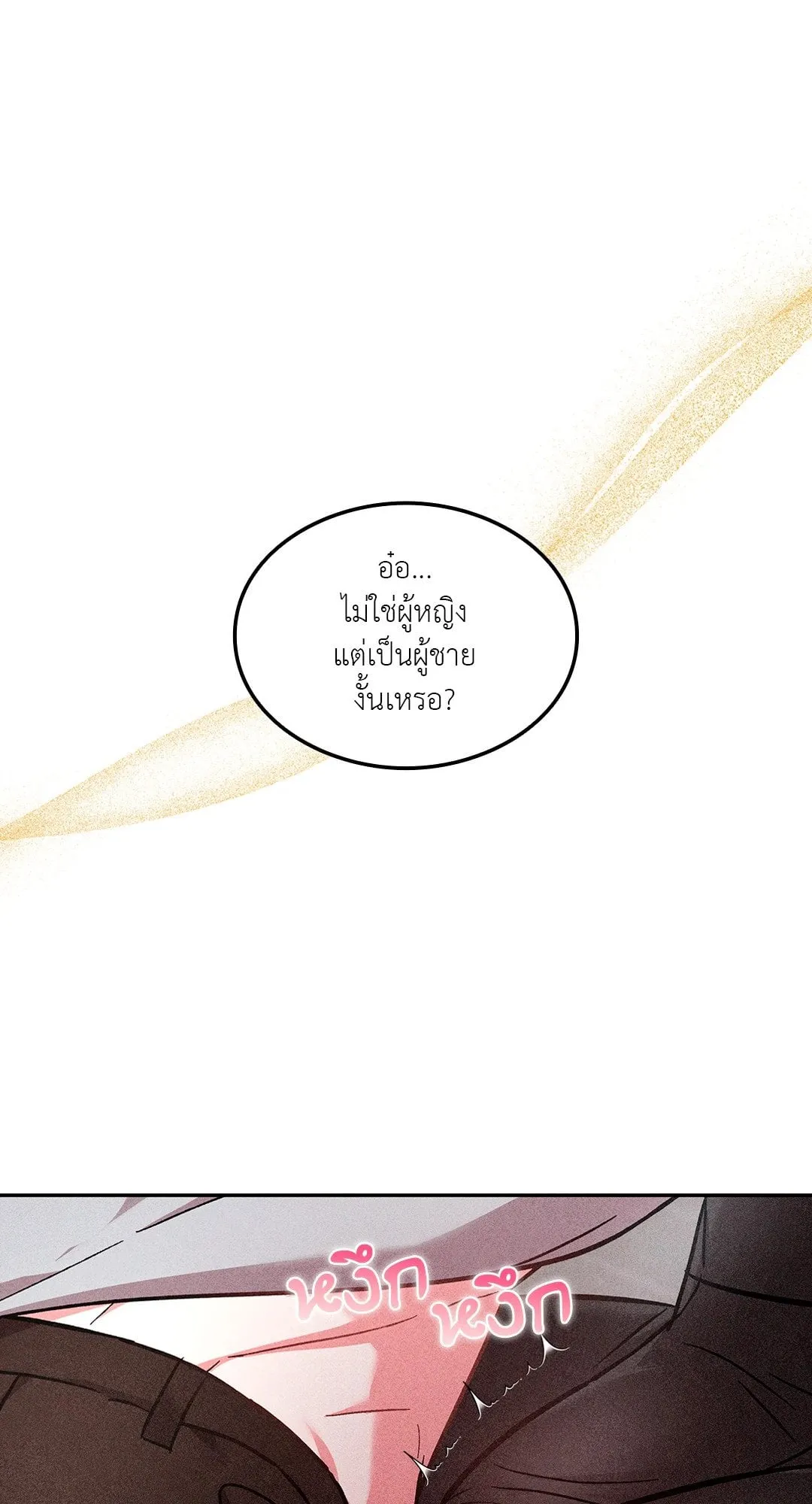 7 วัน 8 คน ตอนที่ 951 7 วัน 8 คน ตอนที่ 951