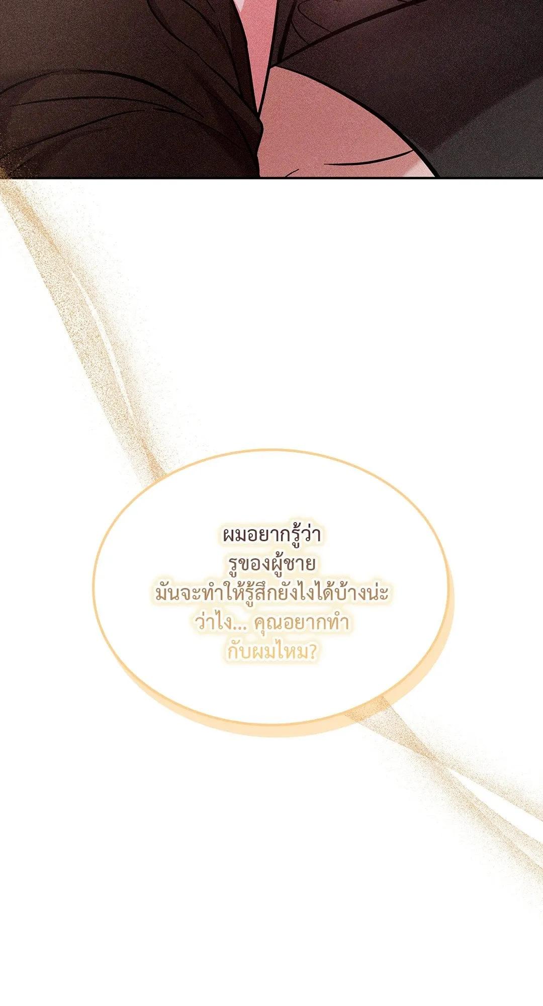 7 วัน 8 คน ตอนที่ 952 7 วัน 8 คน ตอนที่ 952