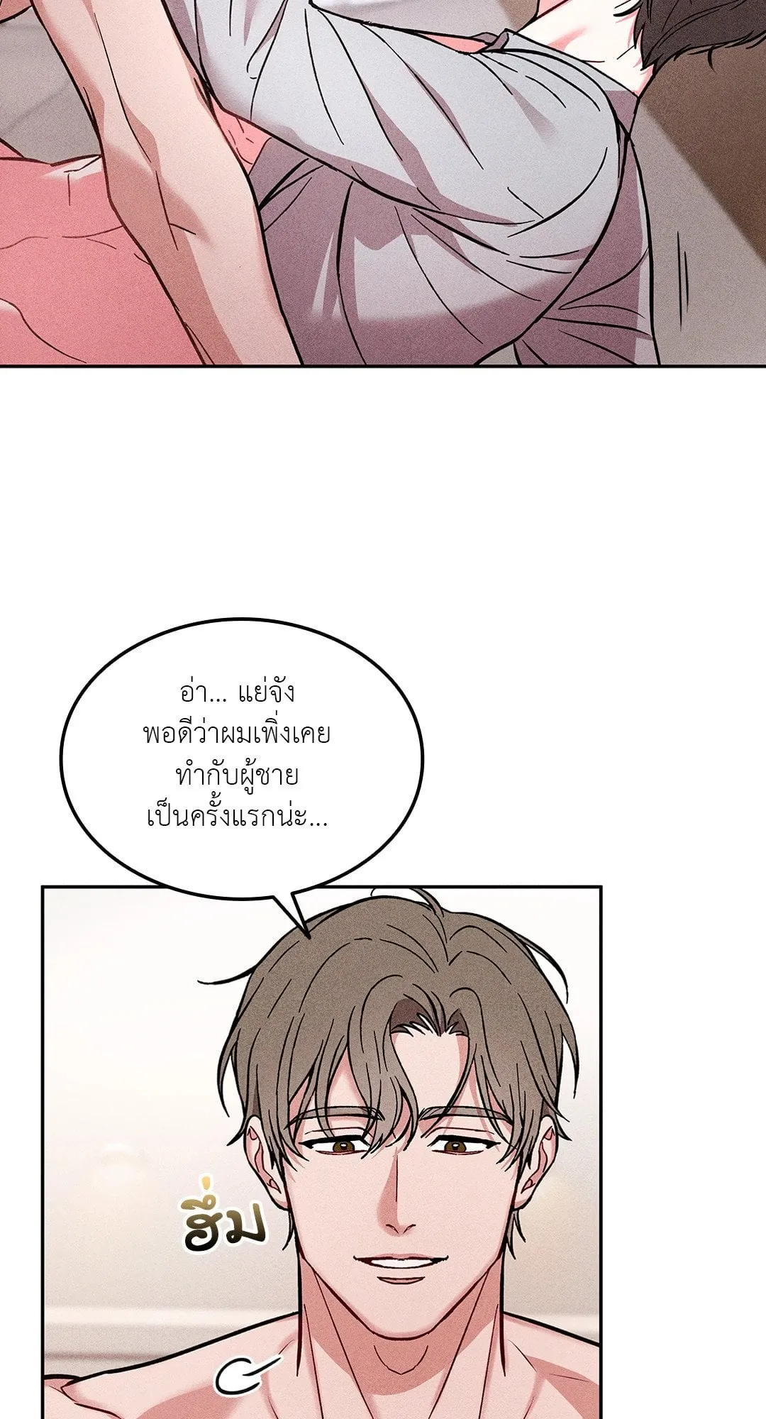 7 วัน 8 คน ตอนที่ 955 7 วัน 8 คน ตอนที่ 955