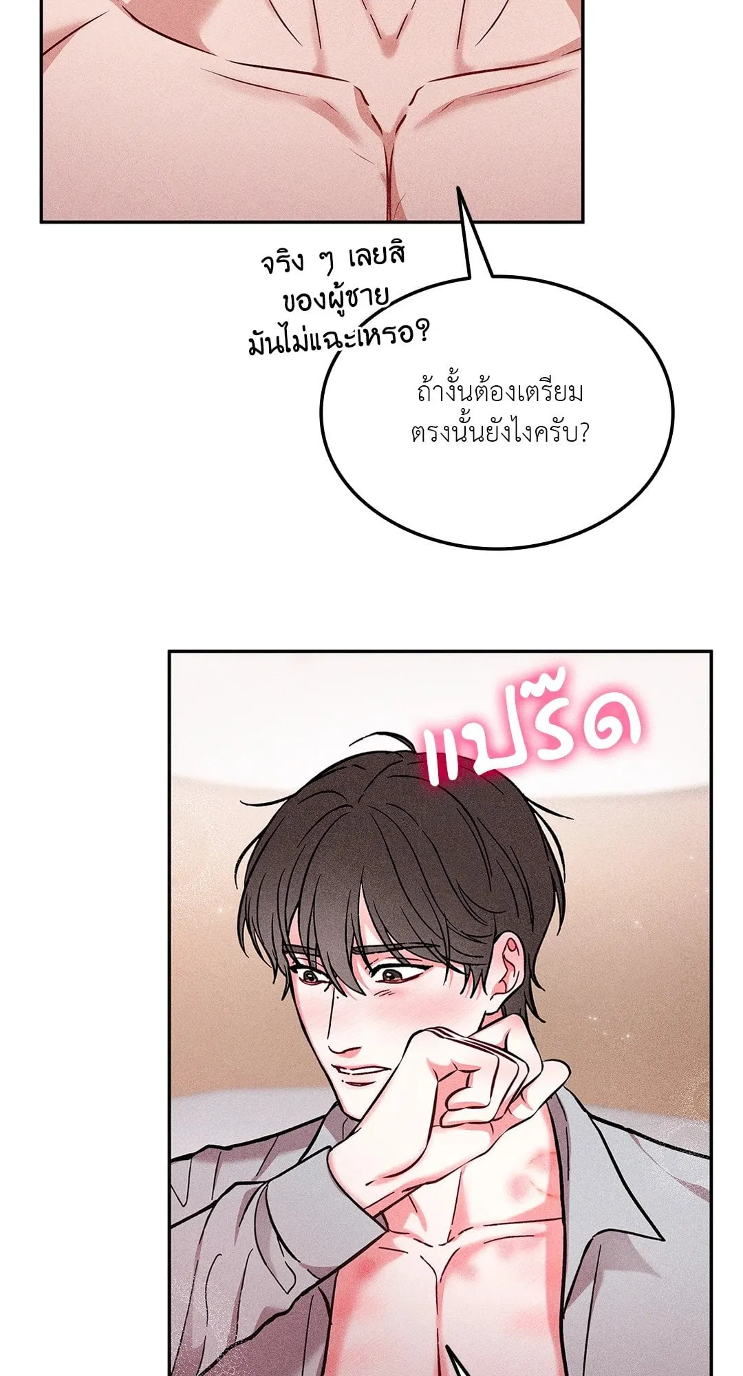 7 วัน 8 คน ตอนที่ 956 7 วัน 8 คน ตอนที่ 956