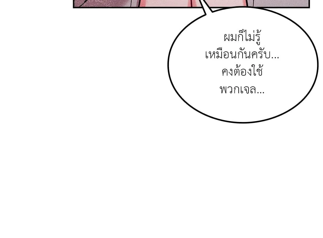 7 วัน 8 คน ตอนที่ 957 7 วัน 8 คน ตอนที่ 957