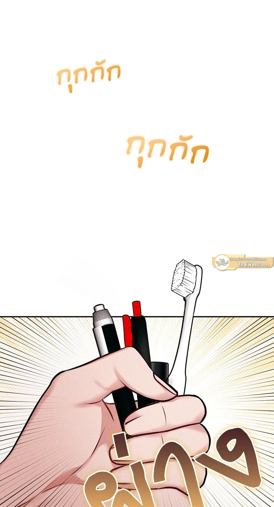 7 วัน 8 คน ตอนที่ 958 7 วัน 8 คน ตอนที่ 958