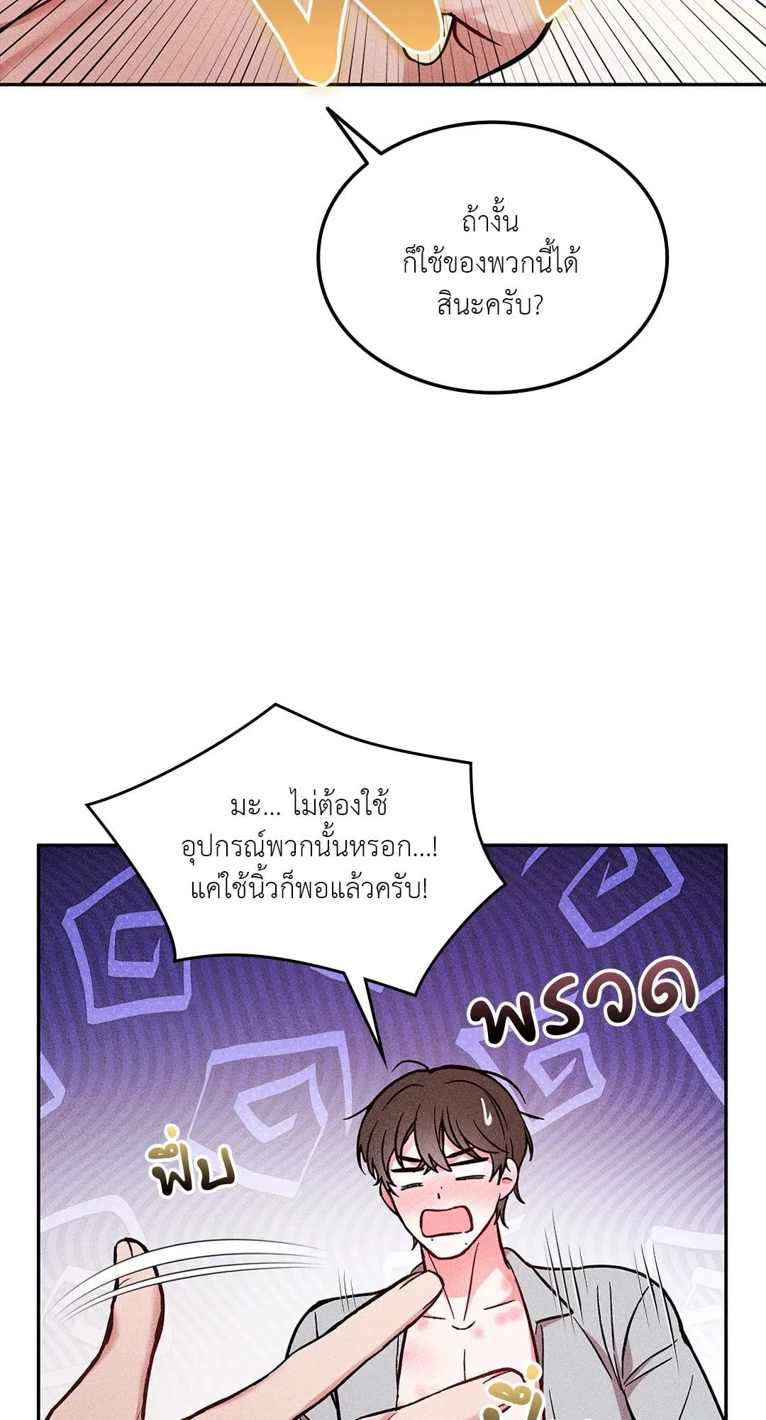 7 วัน 8 คน ตอนที่ 959 7 วัน 8 คน ตอนที่ 959