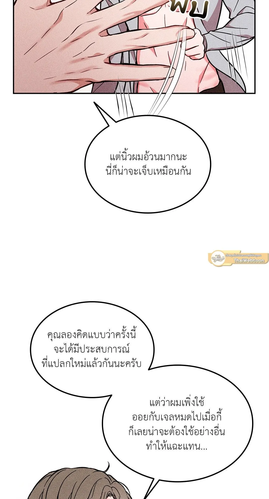 7 วัน 8 คน ตอนที่ 960 7 วัน 8 คน ตอนที่ 960