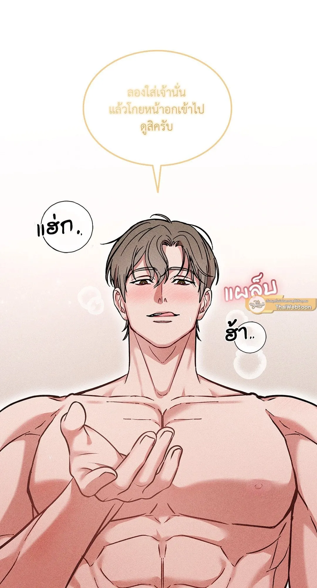 7 วัน 8 คน ตอนที่ 963 7 วัน 8 คน ตอนที่ 963