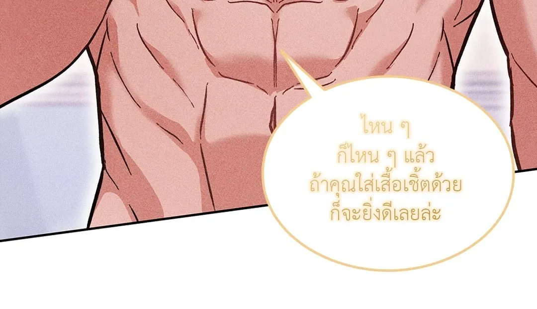 7 วัน 8 คน ตอนที่ 964 7 วัน 8 คน ตอนที่ 964