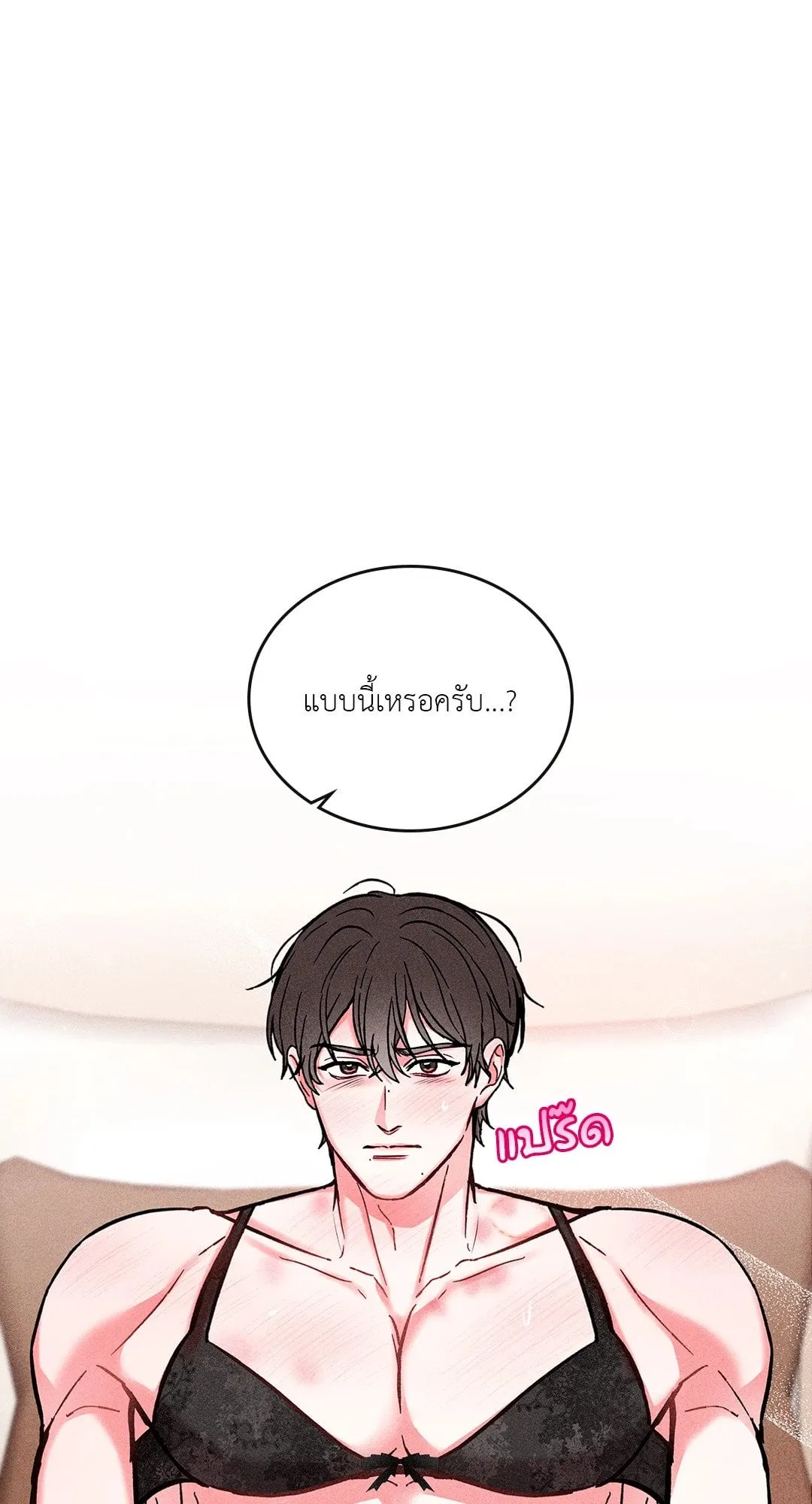 7 วัน 8 คน ตอนที่ 965 7 วัน 8 คน ตอนที่ 965