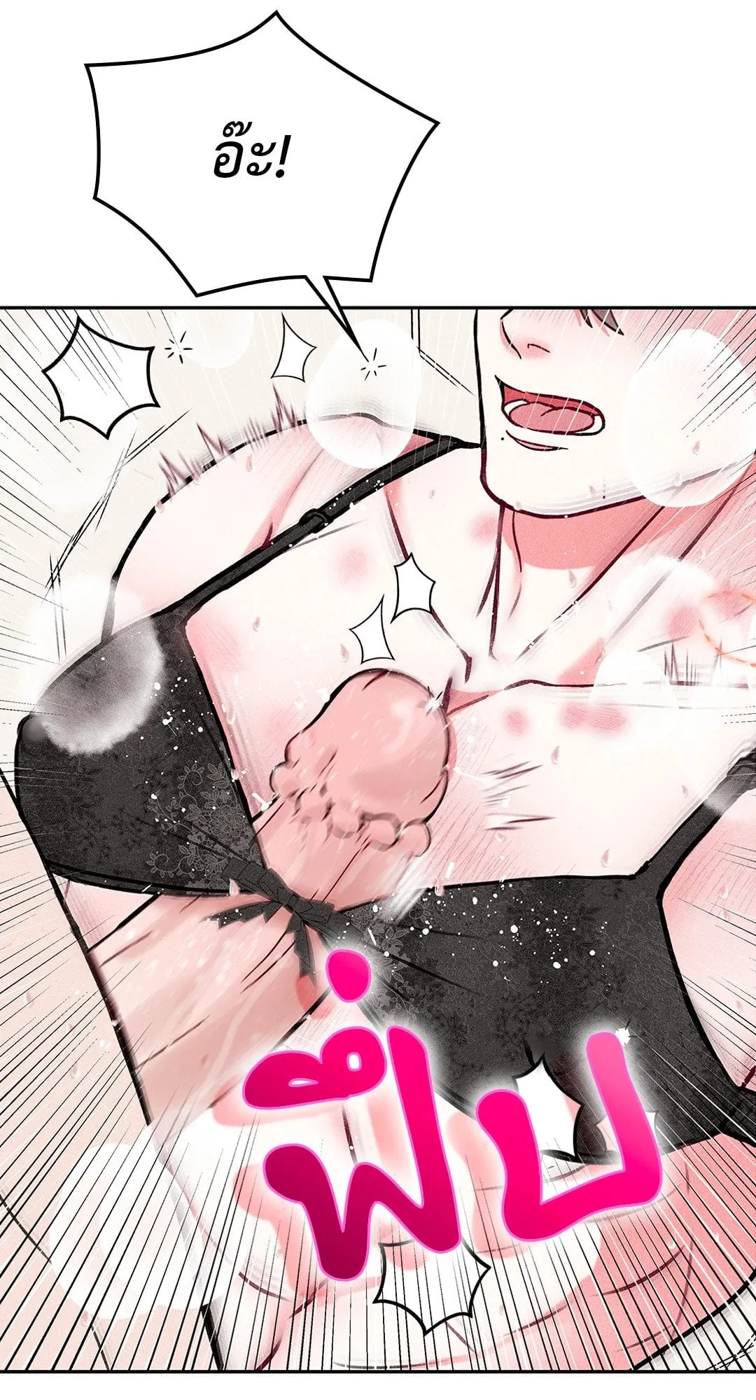 7 วัน 8 คน ตอนที่ 968 7 วัน 8 คน ตอนที่ 968