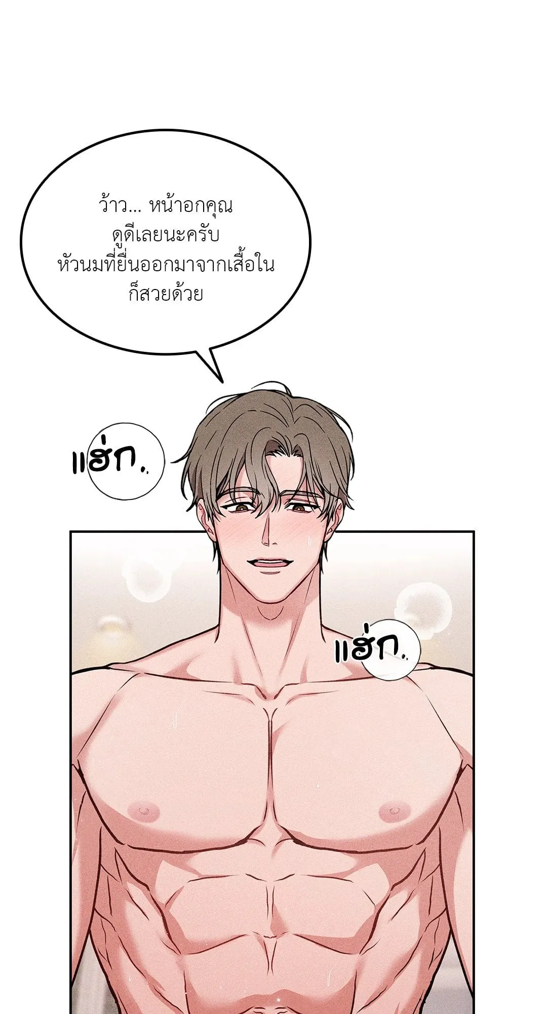 7 วัน 8 คน ตอนที่ 969 7 วัน 8 คน ตอนที่ 969
