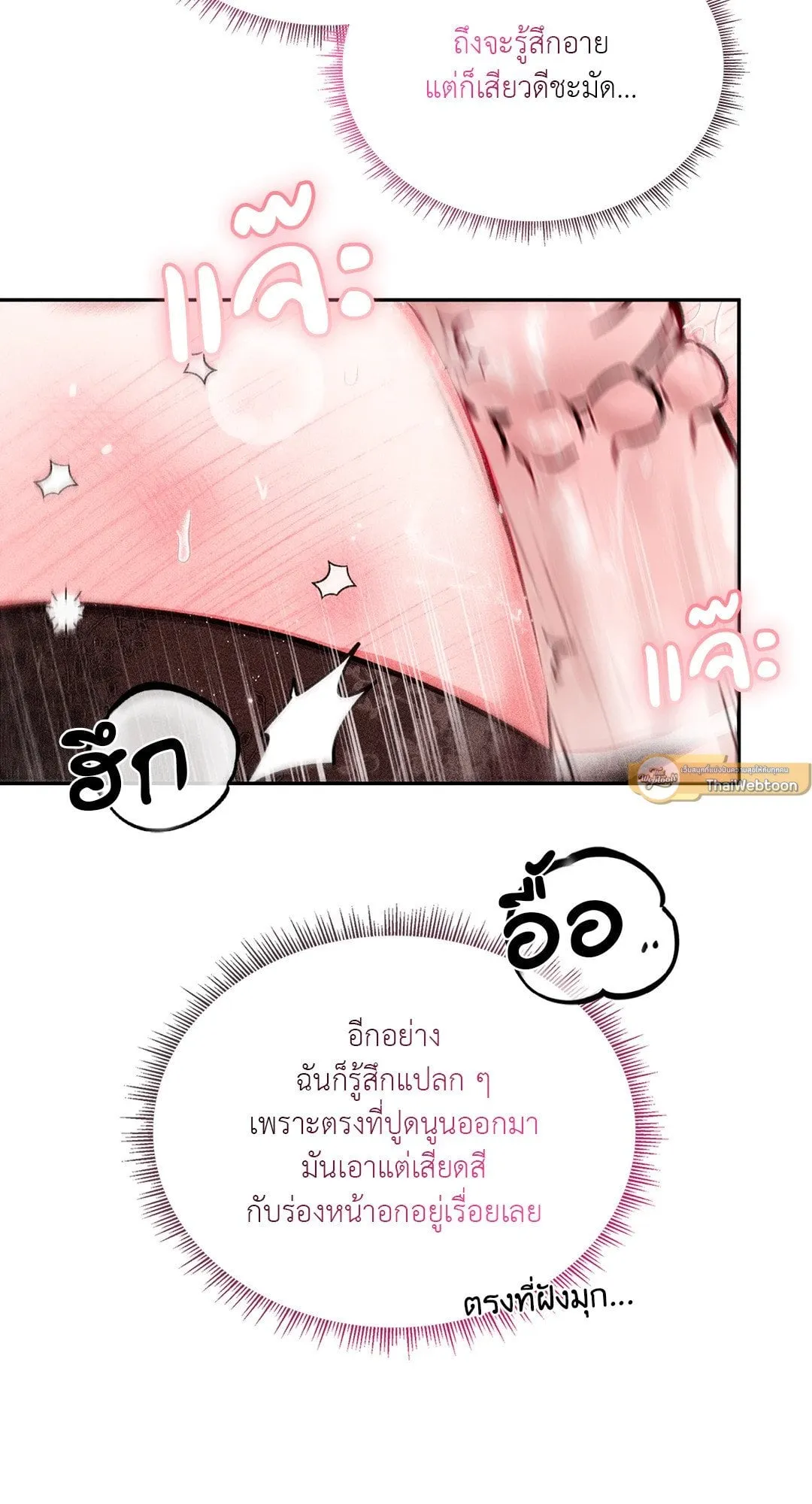 7 วัน 8 คน ตอนที่ 971 7 วัน 8 คน ตอนที่ 971