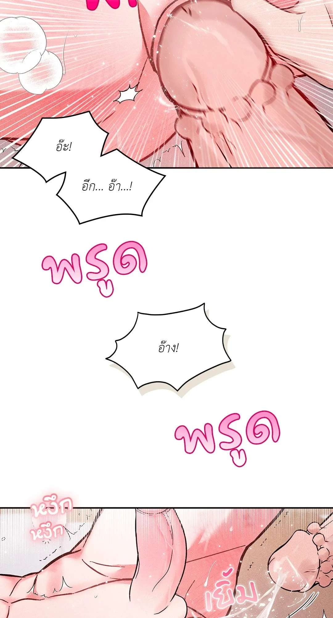 7 วัน 8 คน ตอนที่ 973 7 วัน 8 คน ตอนที่ 973