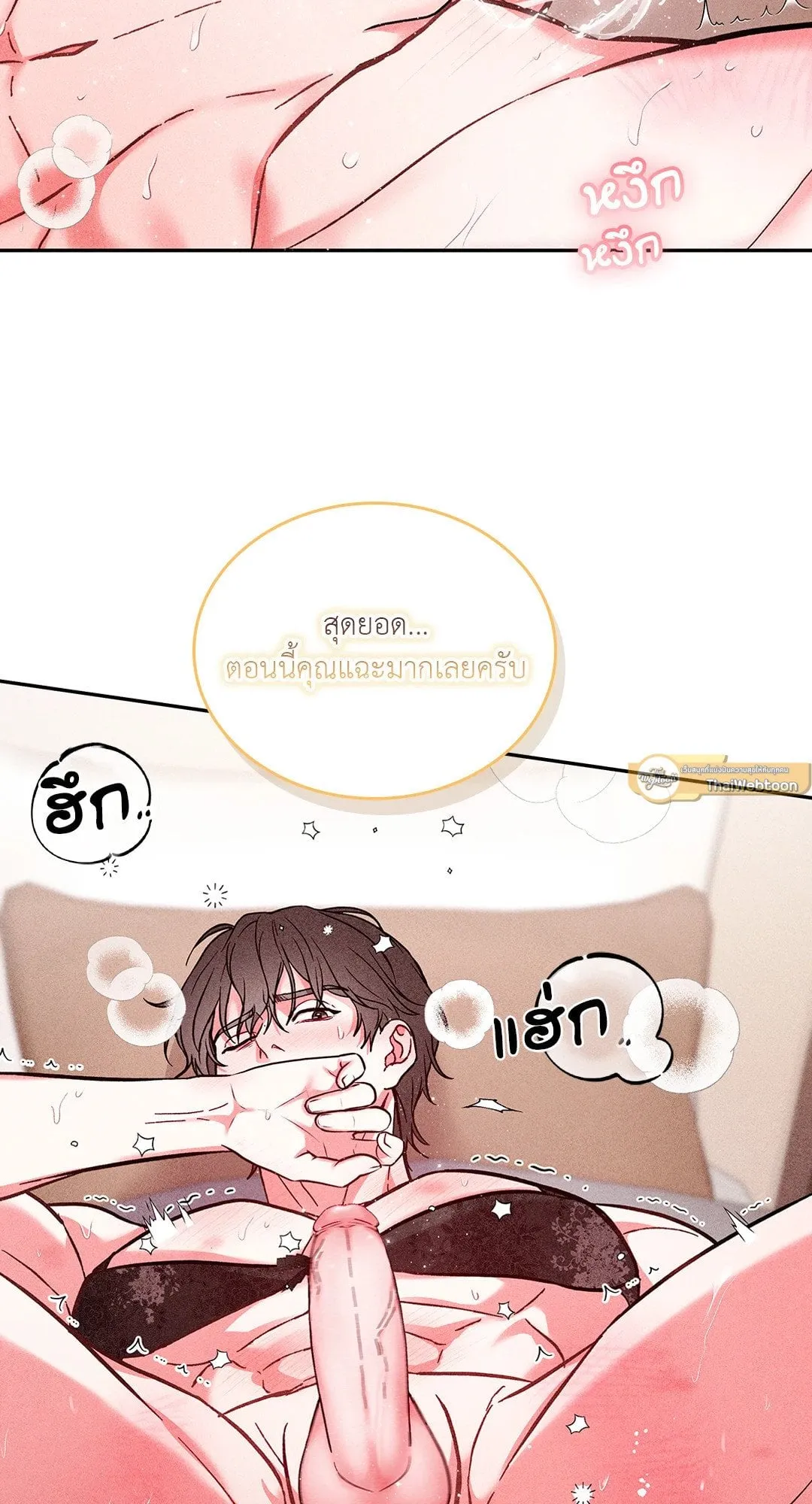 7 วัน 8 คน ตอนที่ 974 7 วัน 8 คน ตอนที่ 974