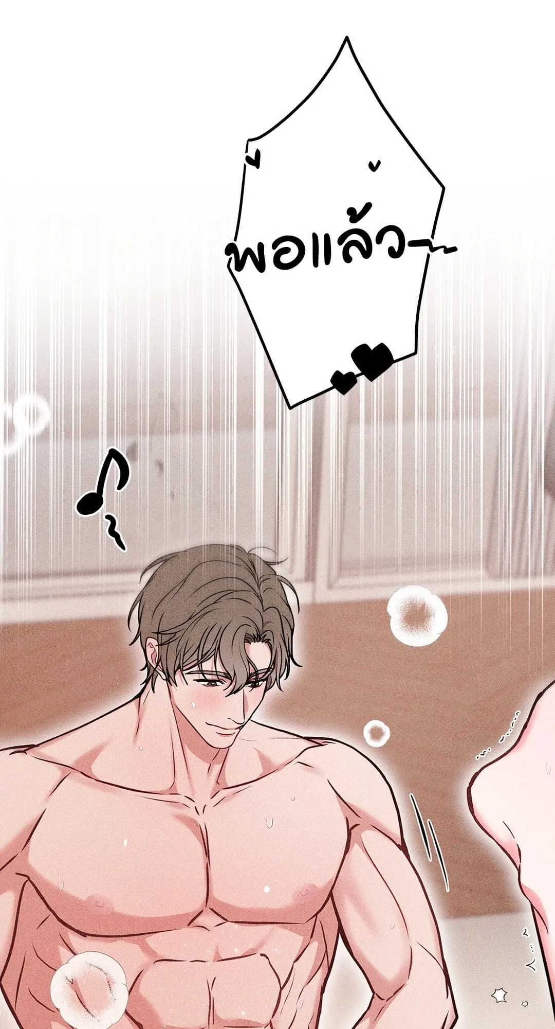 7 วัน 8 คน ตอนที่ 977 7 วัน 8 คน ตอนที่ 977