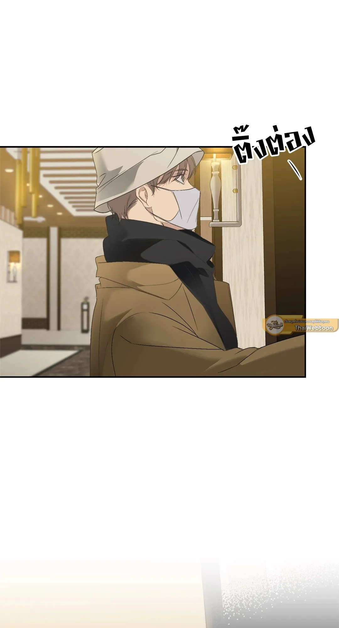 Backlight ตอนที่ 006