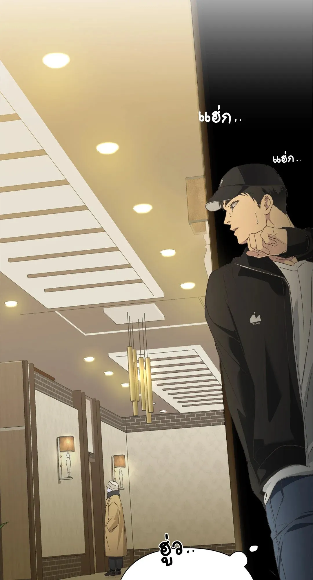 Backlight ตอนที่ 007