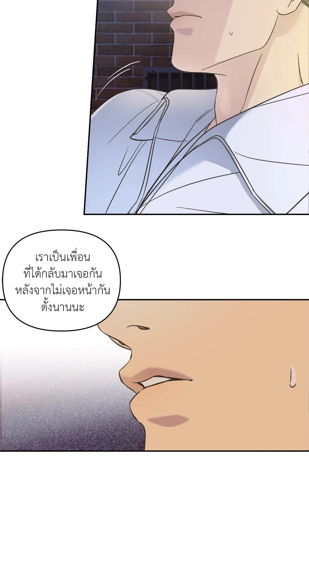 Backlight ตอนที่ 1018 Backlight ตอนที่ 1018