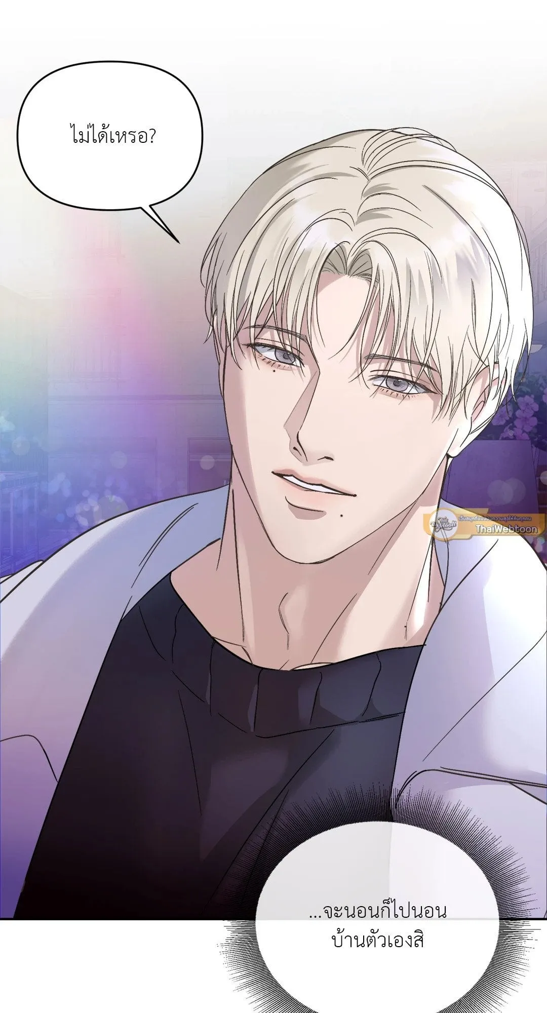 Backlight ตอนที่ 1019 Backlight ตอนที่ 1019