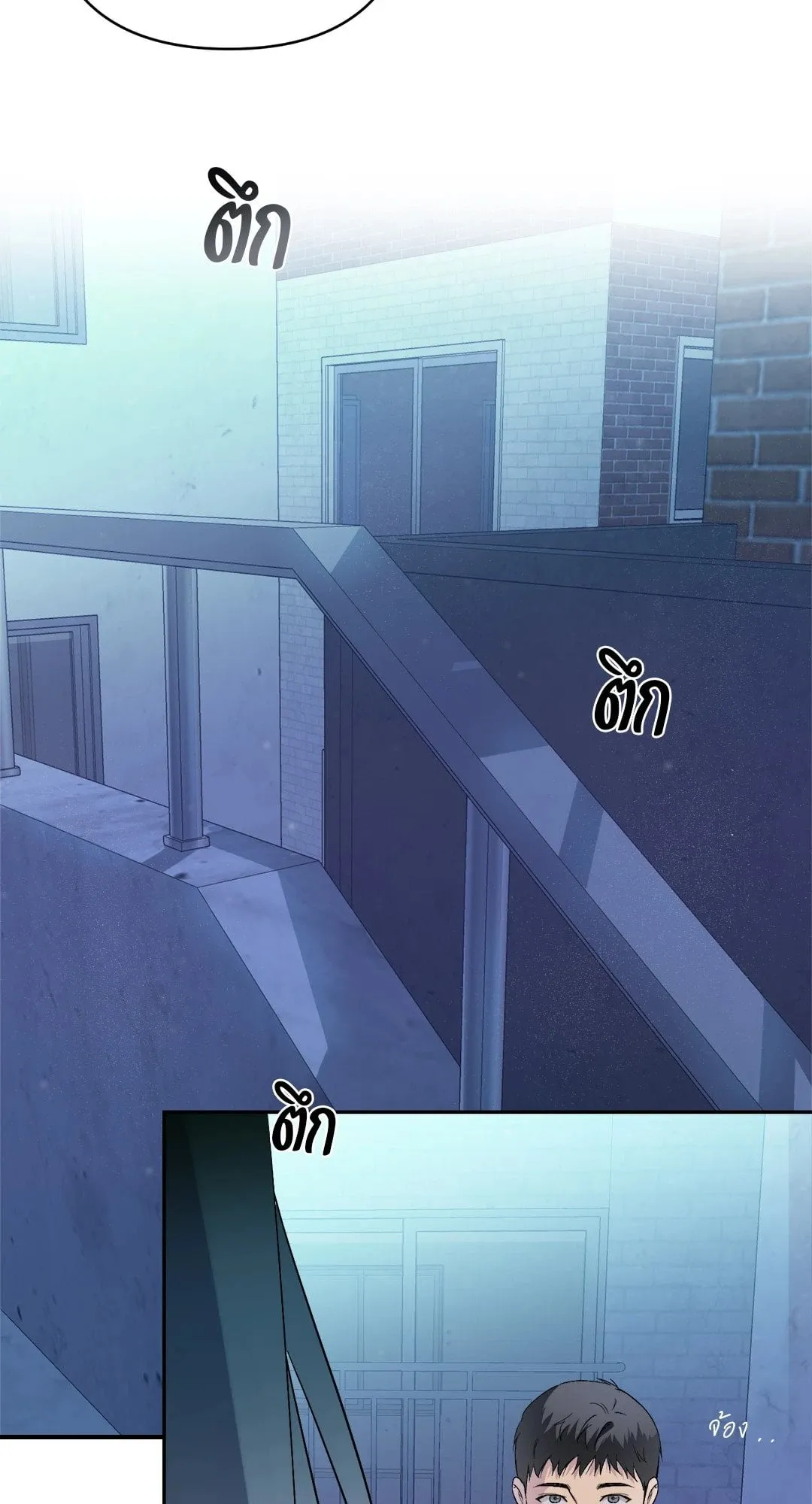 Backlight ตอนที่ 1024 Backlight ตอนที่ 1024