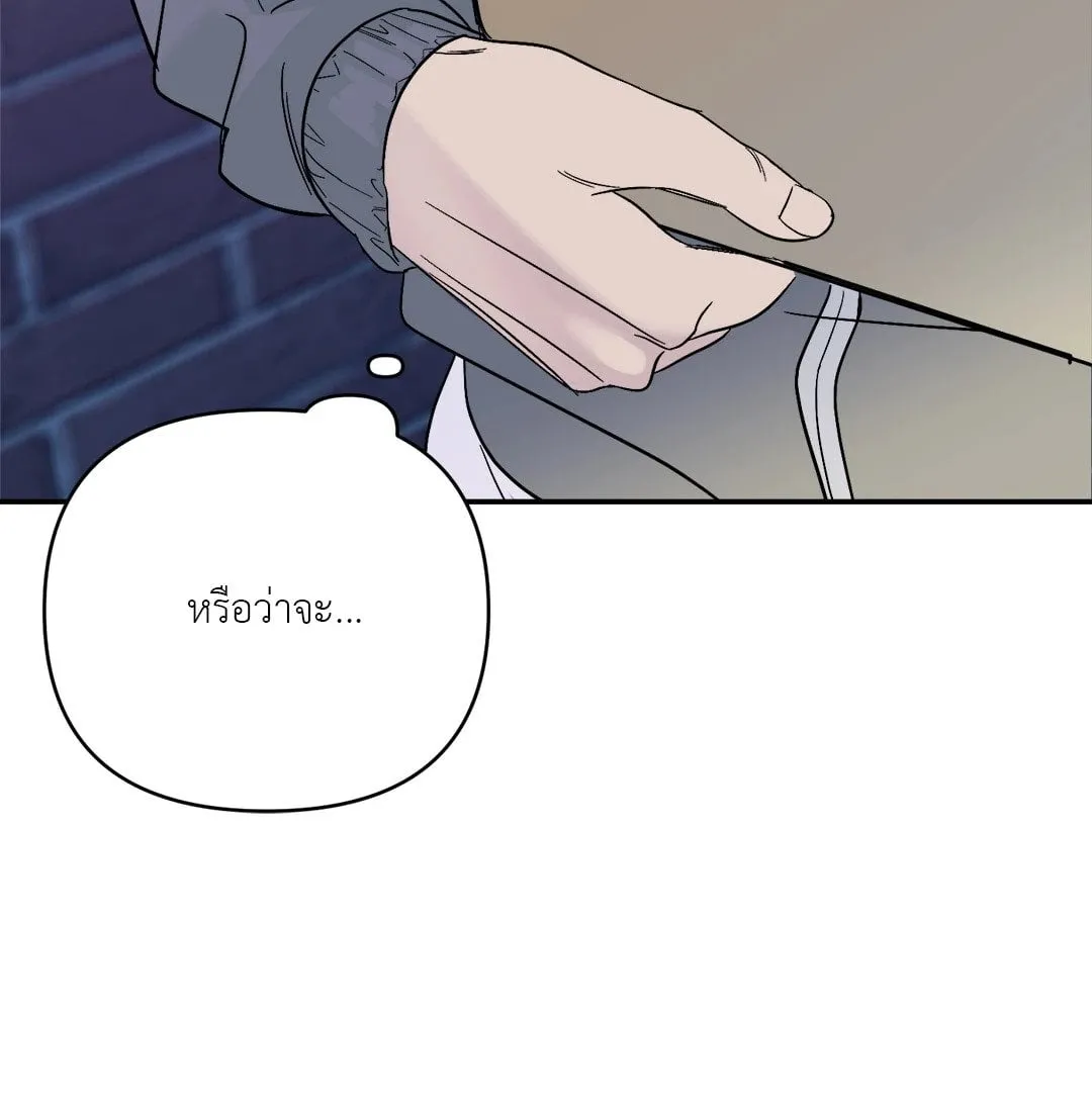 Backlight ตอนที่ 1028 Backlight ตอนที่ 1028