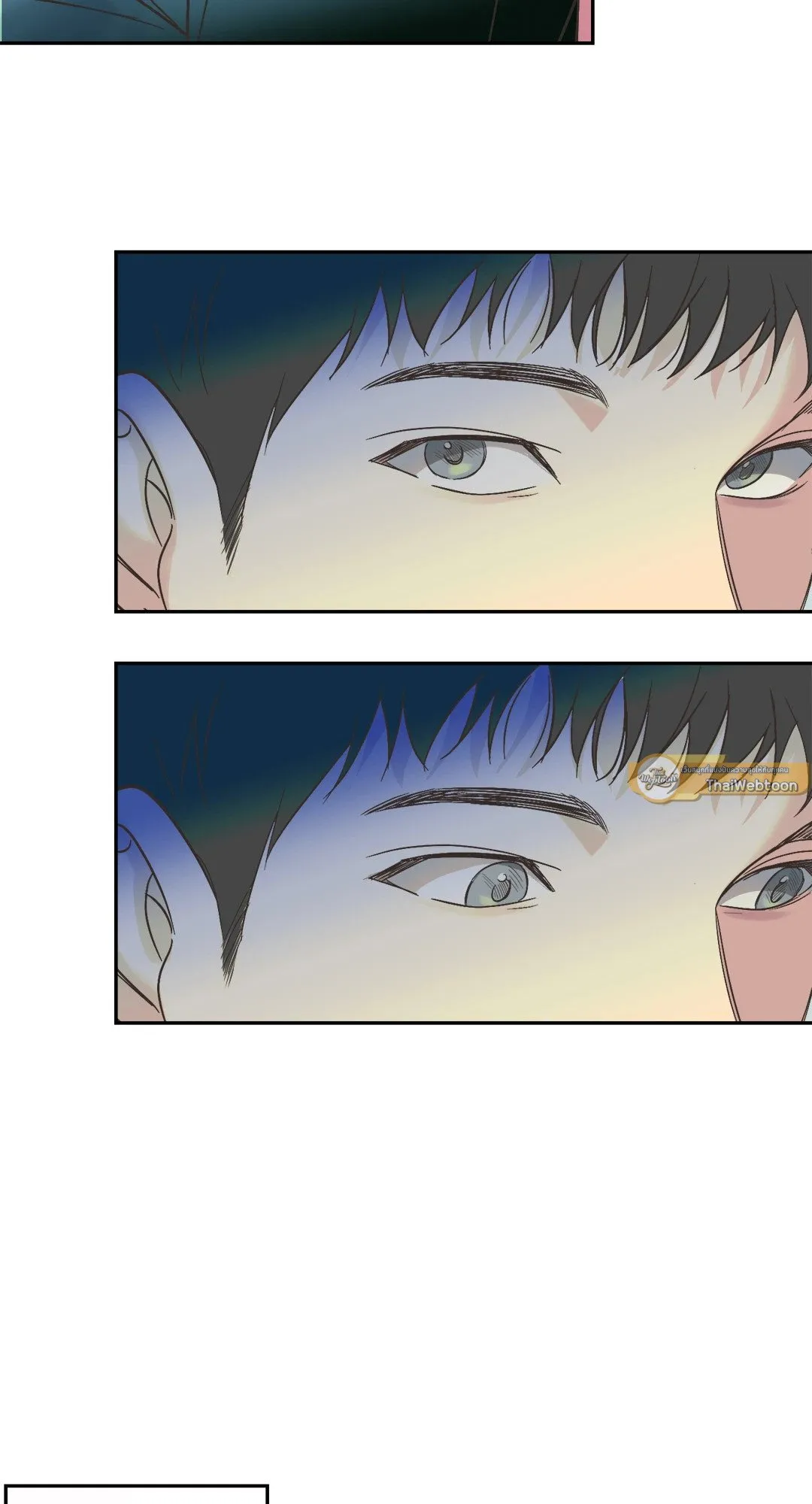 Backlight ตอนที่ 1032 Backlight ตอนที่ 1032