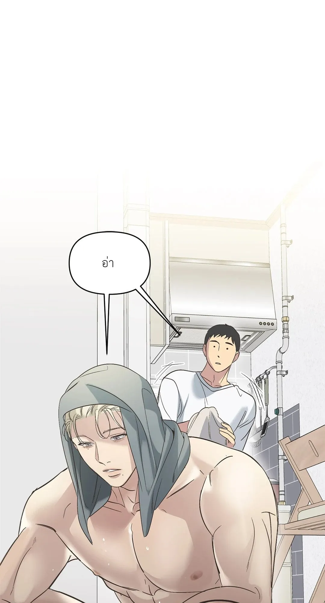 Backlight ตอนที่ 1038 Backlight ตอนที่ 1038