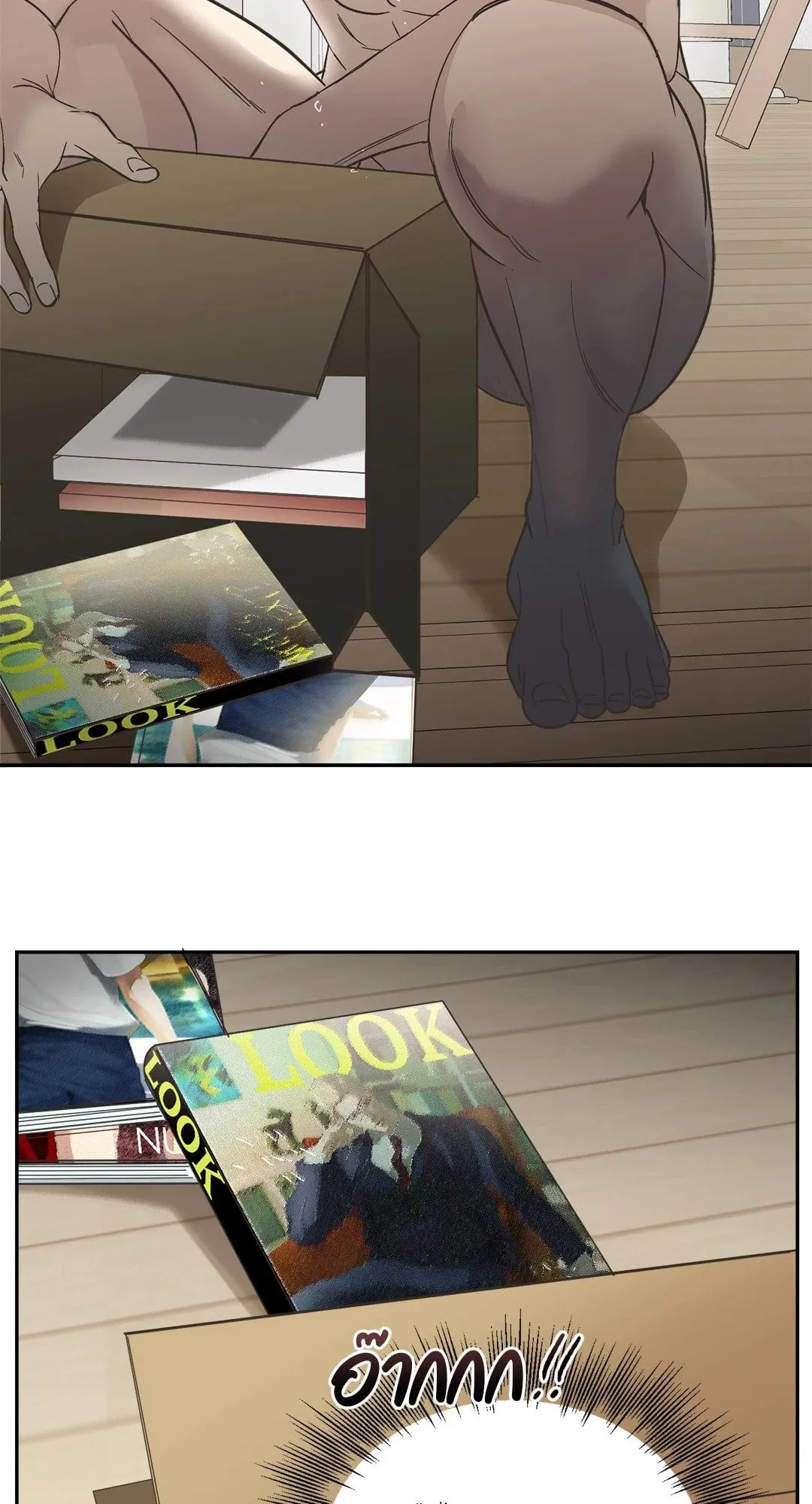 Backlight ตอนที่ 1039 Backlight ตอนที่ 1039