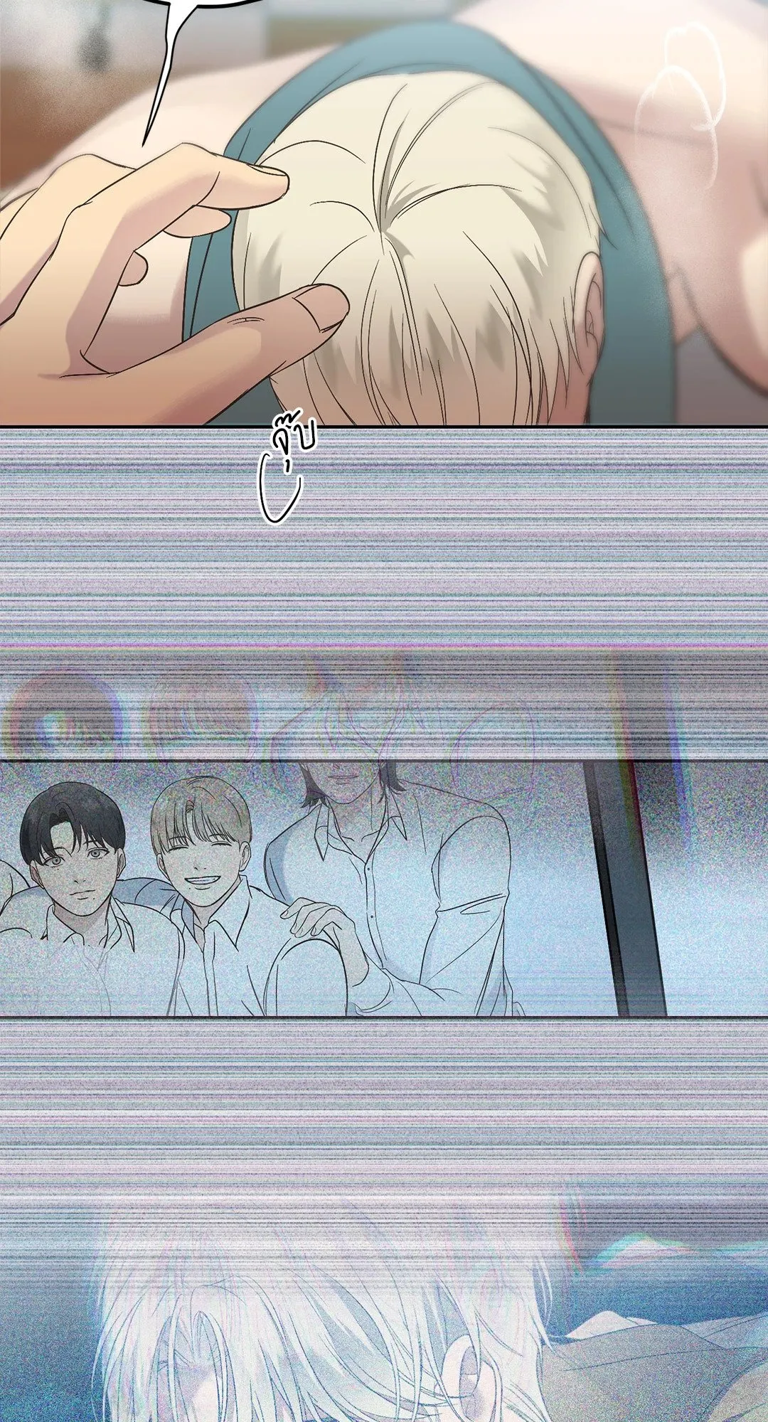 Backlight ตอนที่ 1114