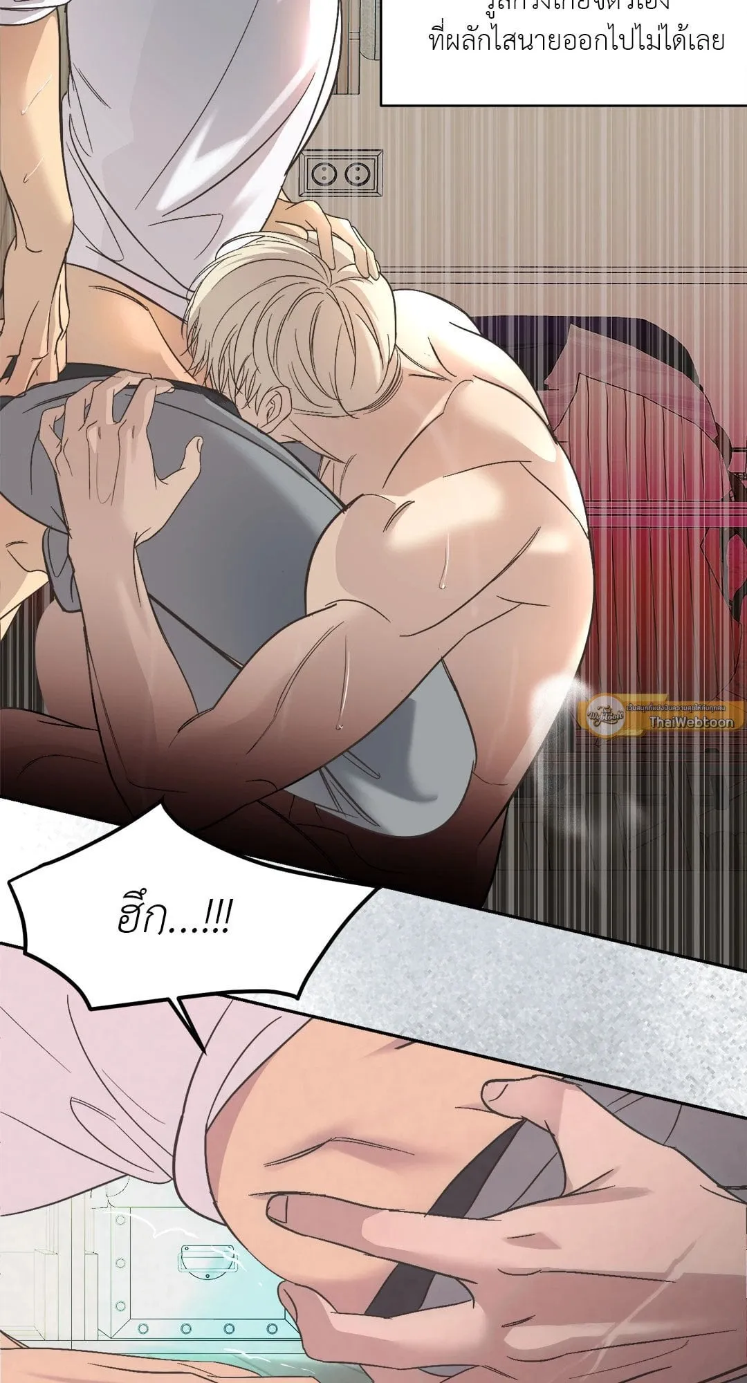 Backlight ตอนที่ 1124