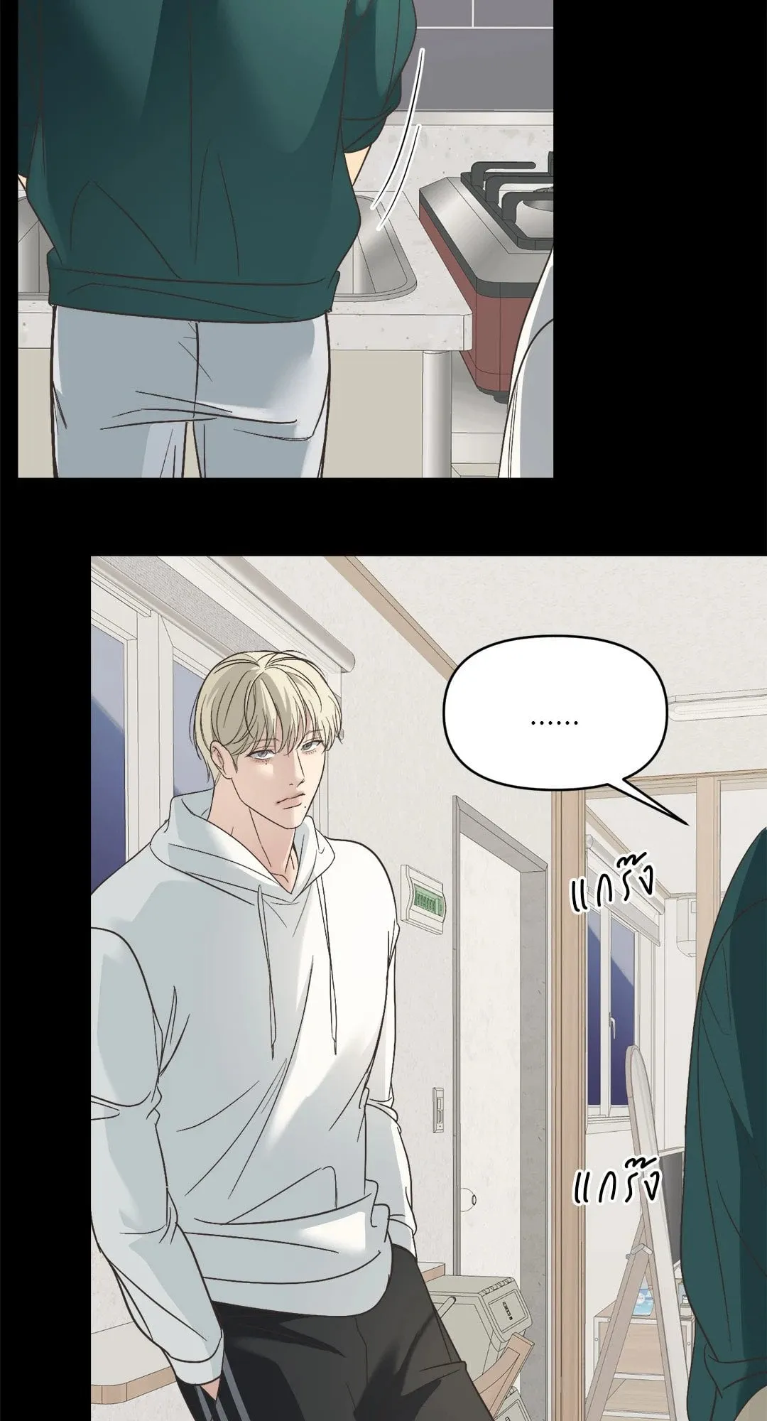 Backlight ตอนที่ 1135