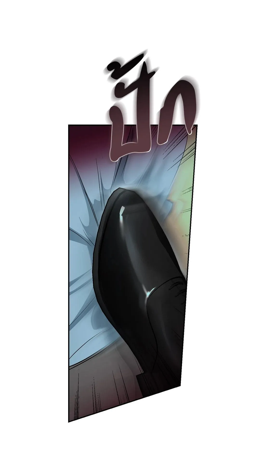 Backlight ตอนที่ 1201