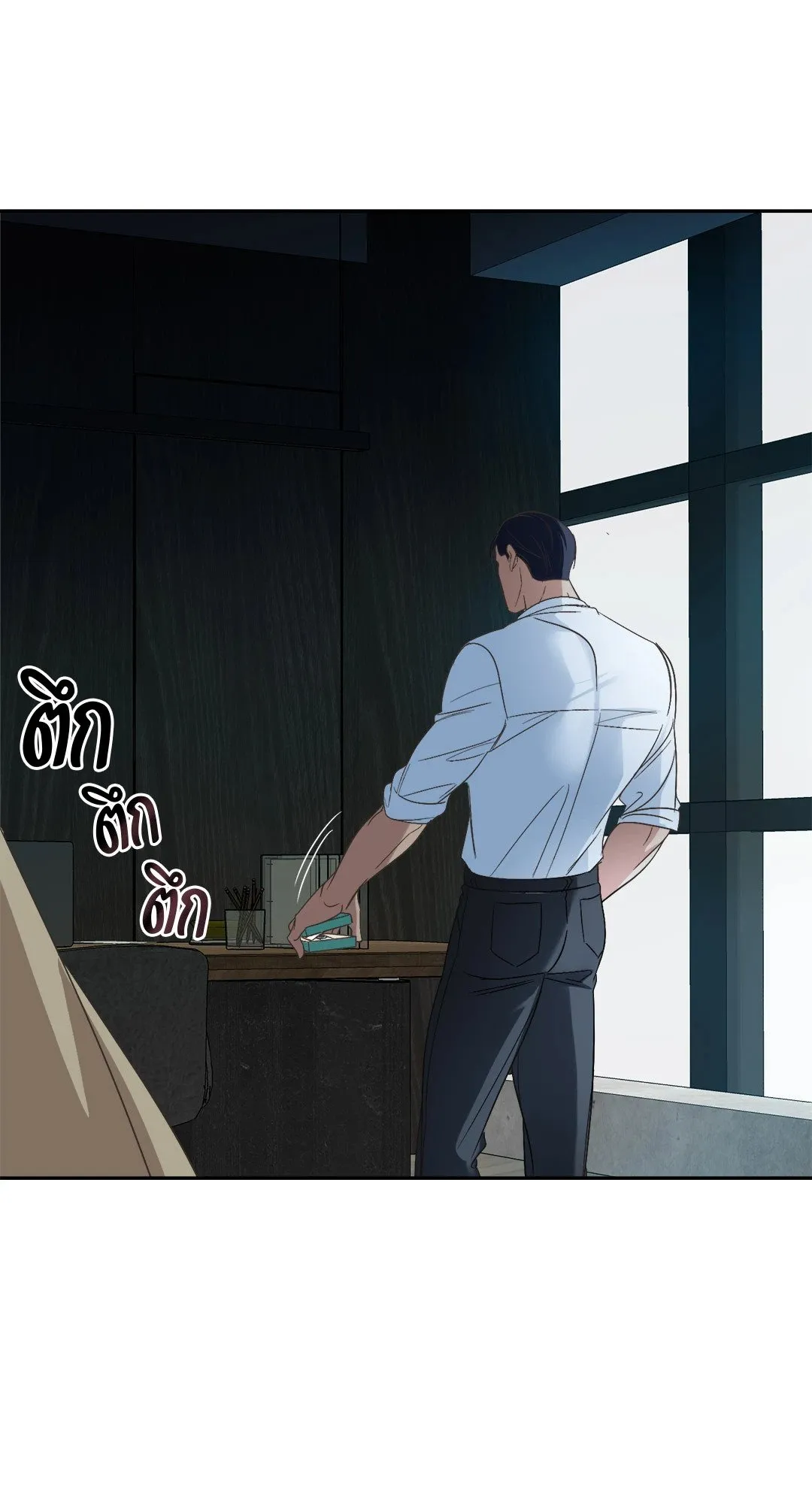 Backlight ตอนที่ 1207