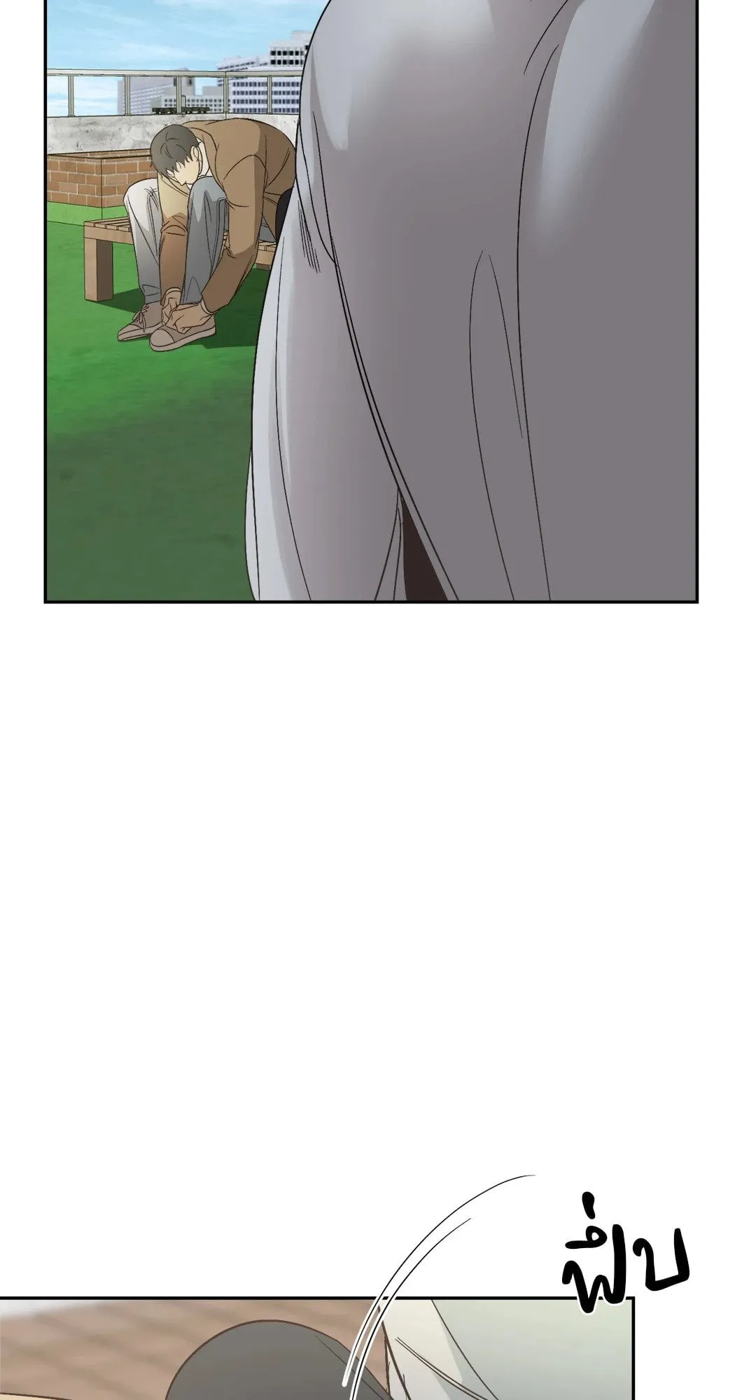 Backlight ตอนที่ 1221