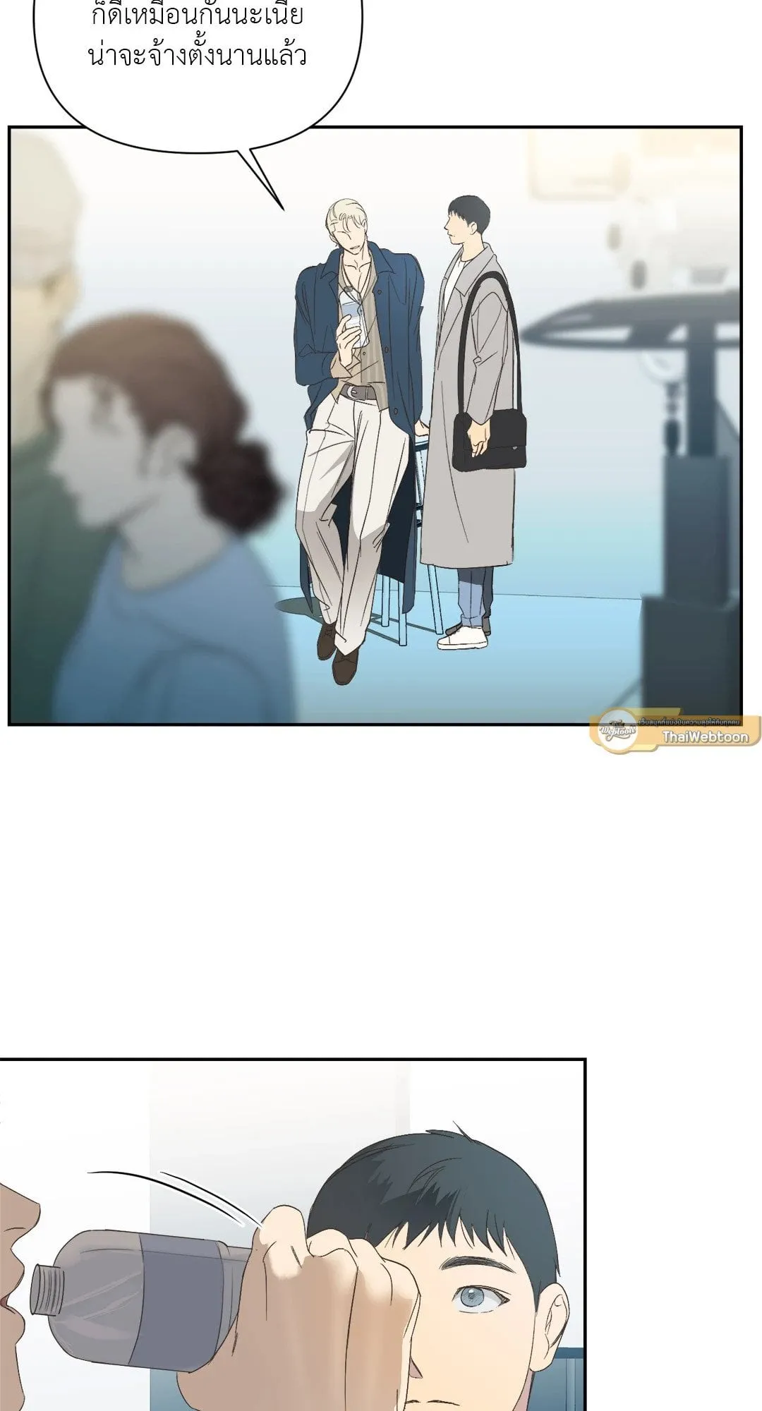 Backlight ตอนที่ 1429